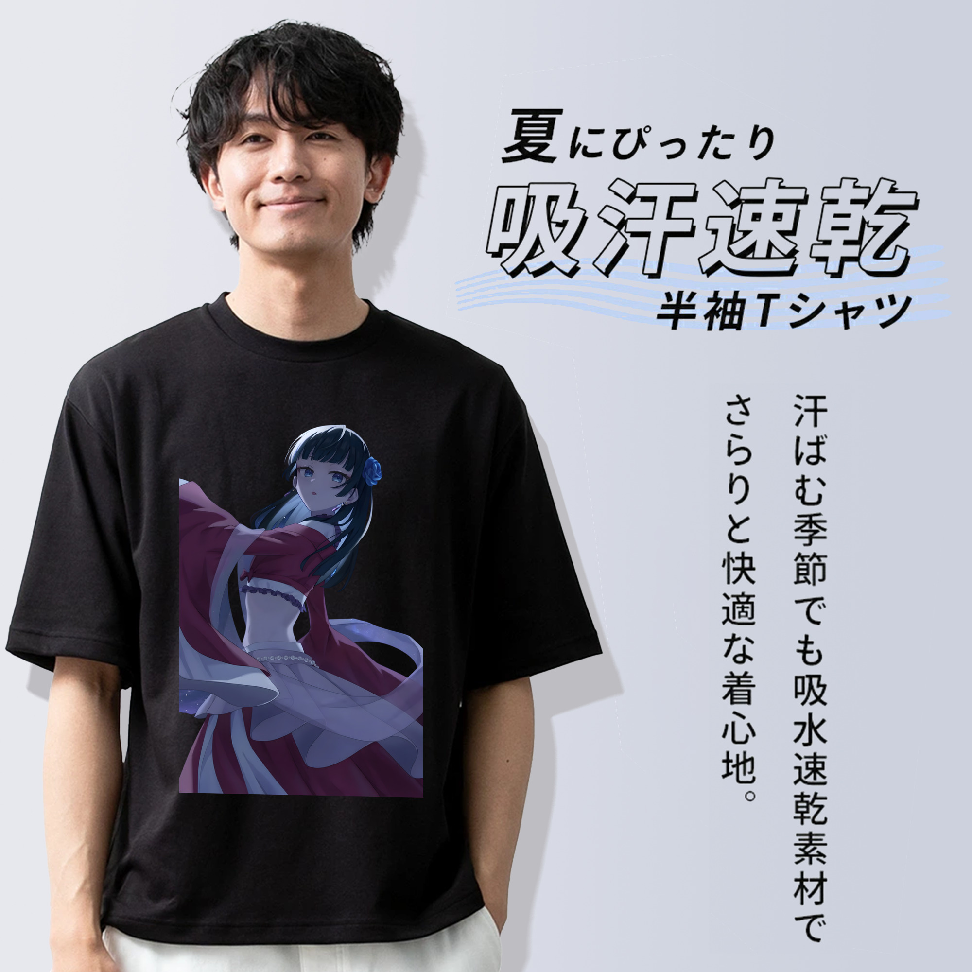 薬屋のひとりごと The Apothecary Diaries 綿100％ メンズ半袖Tシャツ｜肌触りやわらか＆通気性