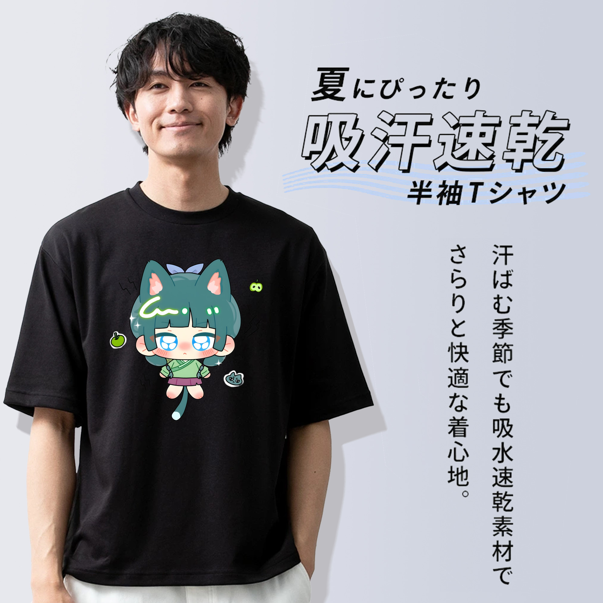 薬屋のひとりごと The Apothecary Diaries 綿100％ メンズ半袖Tシャツ｜肌触りやわらか＆通気性