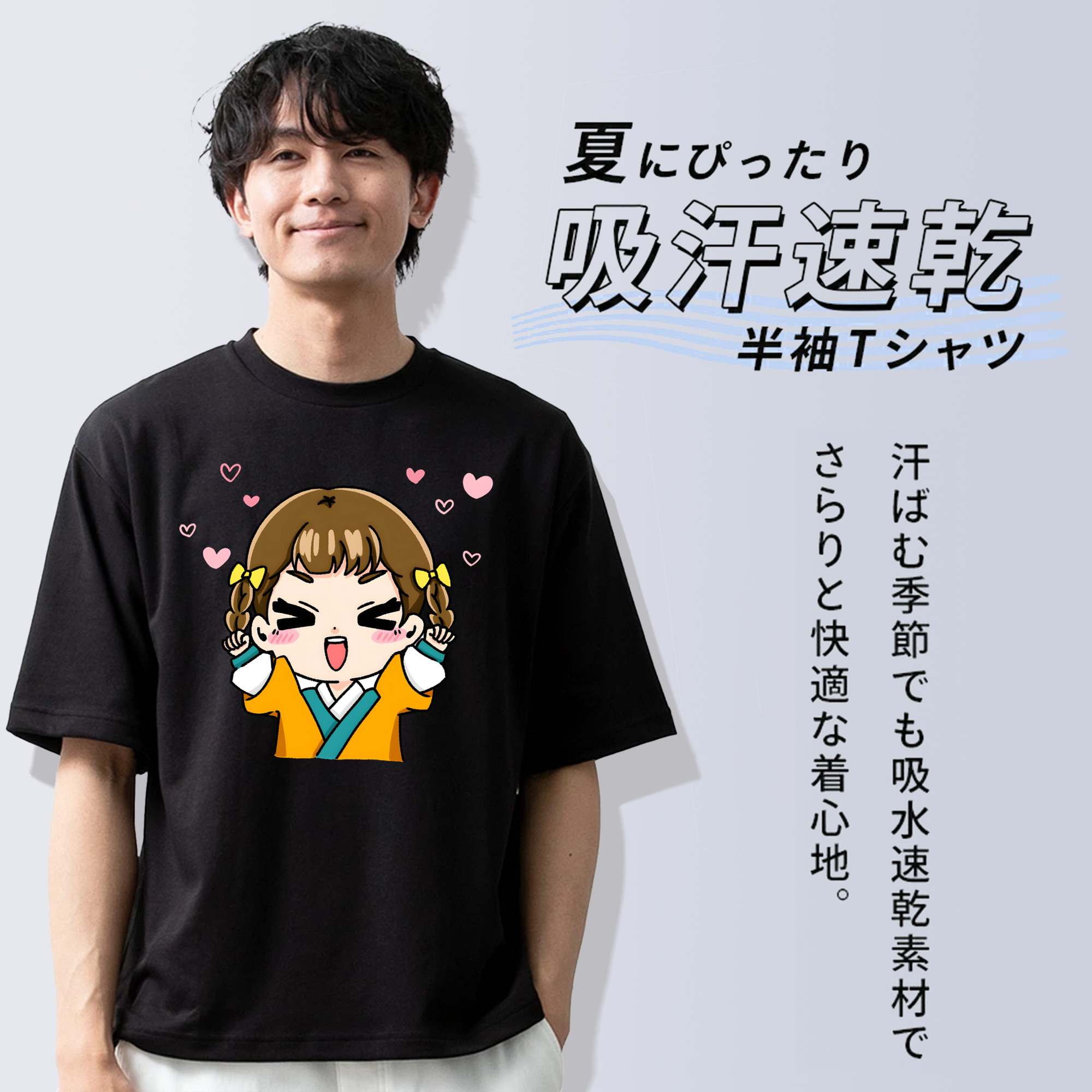 薬屋のひとりごと The Apothecary Diaries 綿100％ メンズ半袖Tシャツ｜肌触りやわらか＆通気性