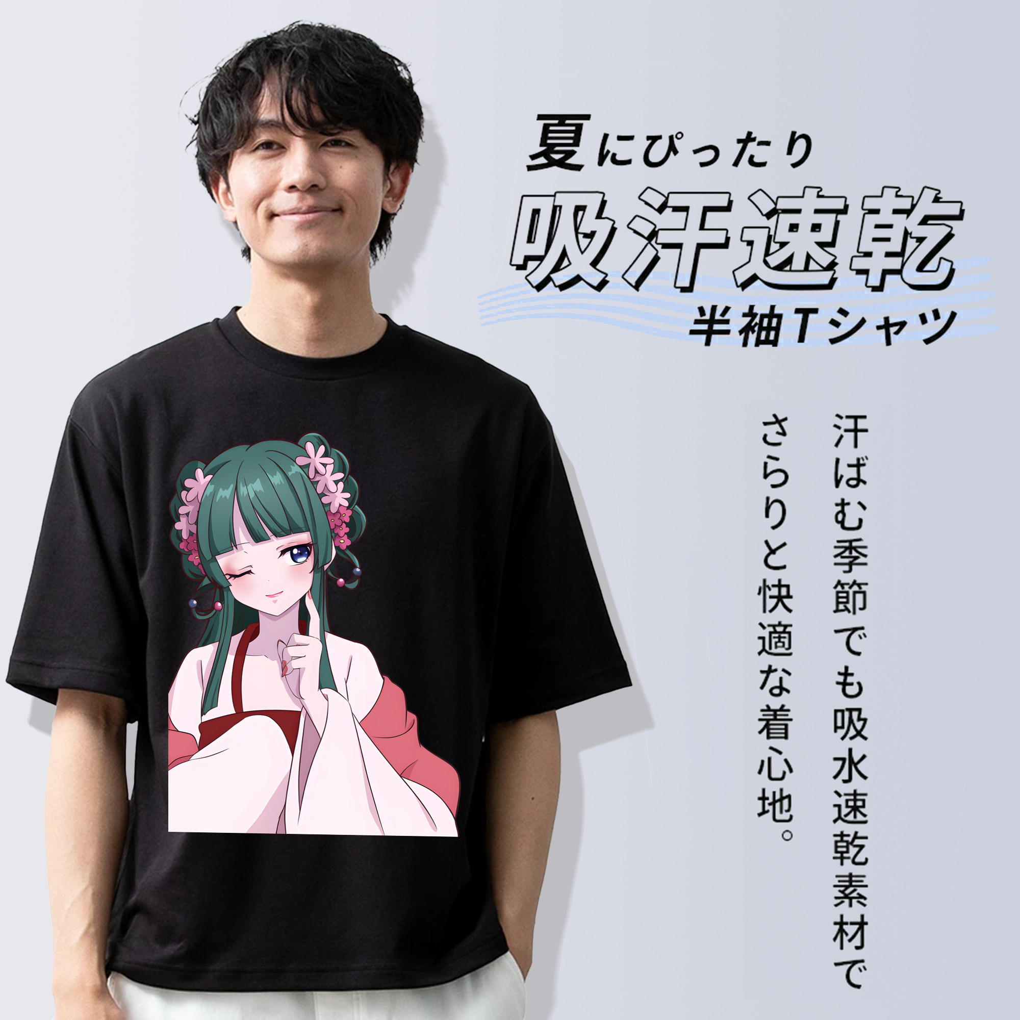 薬屋のひとりごと The Apothecary Diaries 綿100％ メンズ半袖Tシャツ｜肌触りやわらか＆通気性