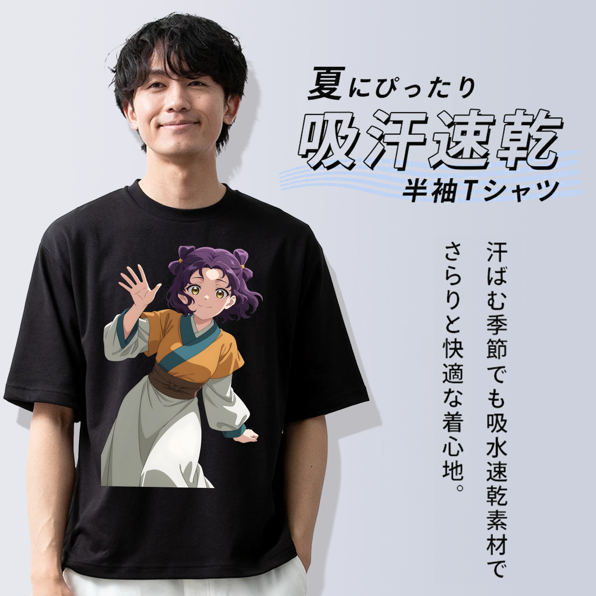薬屋のひとりごと The Apothecary Diaries 綿100％ メンズ半袖Tシャツ｜肌触りやわらか＆通気性