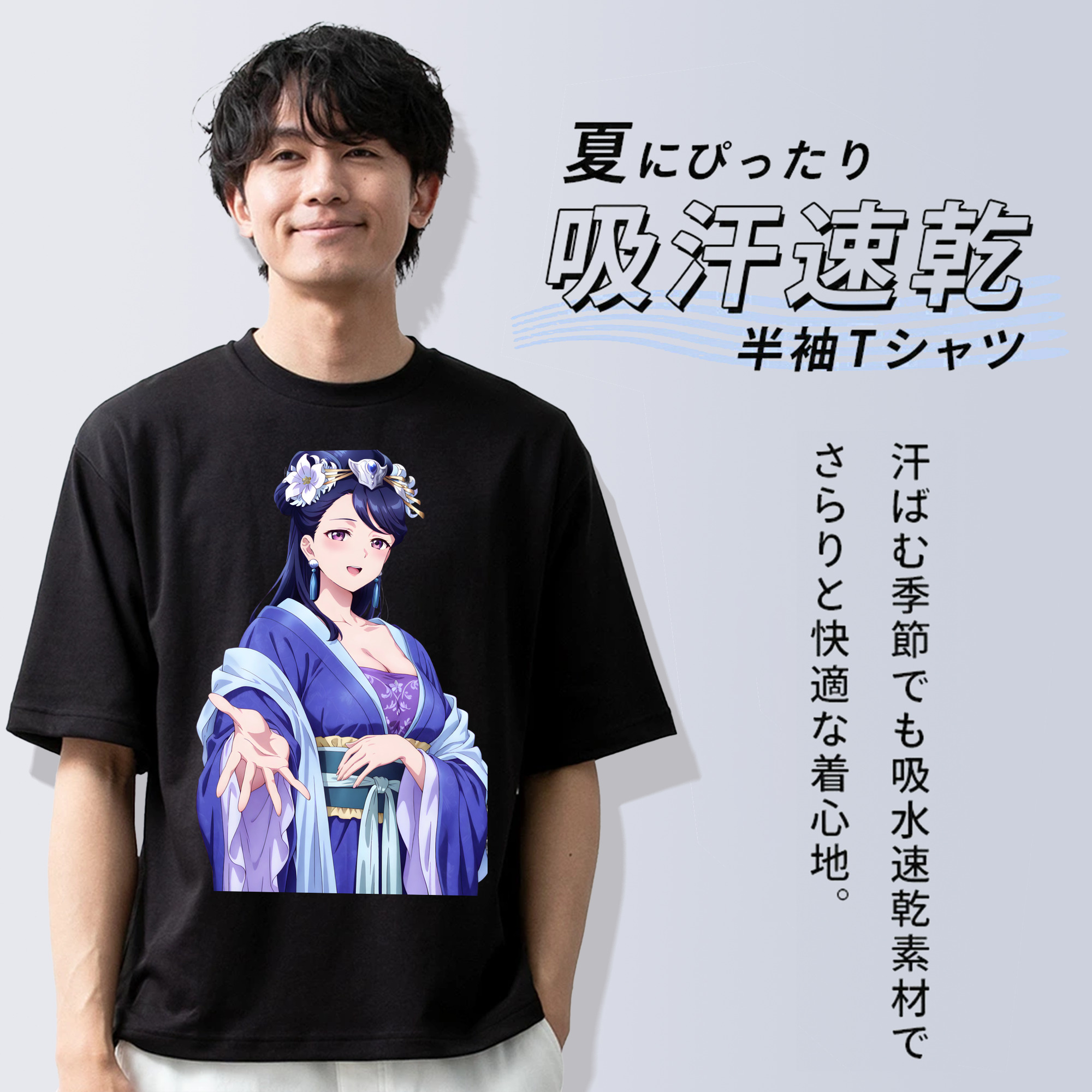薬屋のひとりごと The Apothecary Diaries 綿100％ メンズ半袖Tシャツ｜肌触りやわらか＆通気性