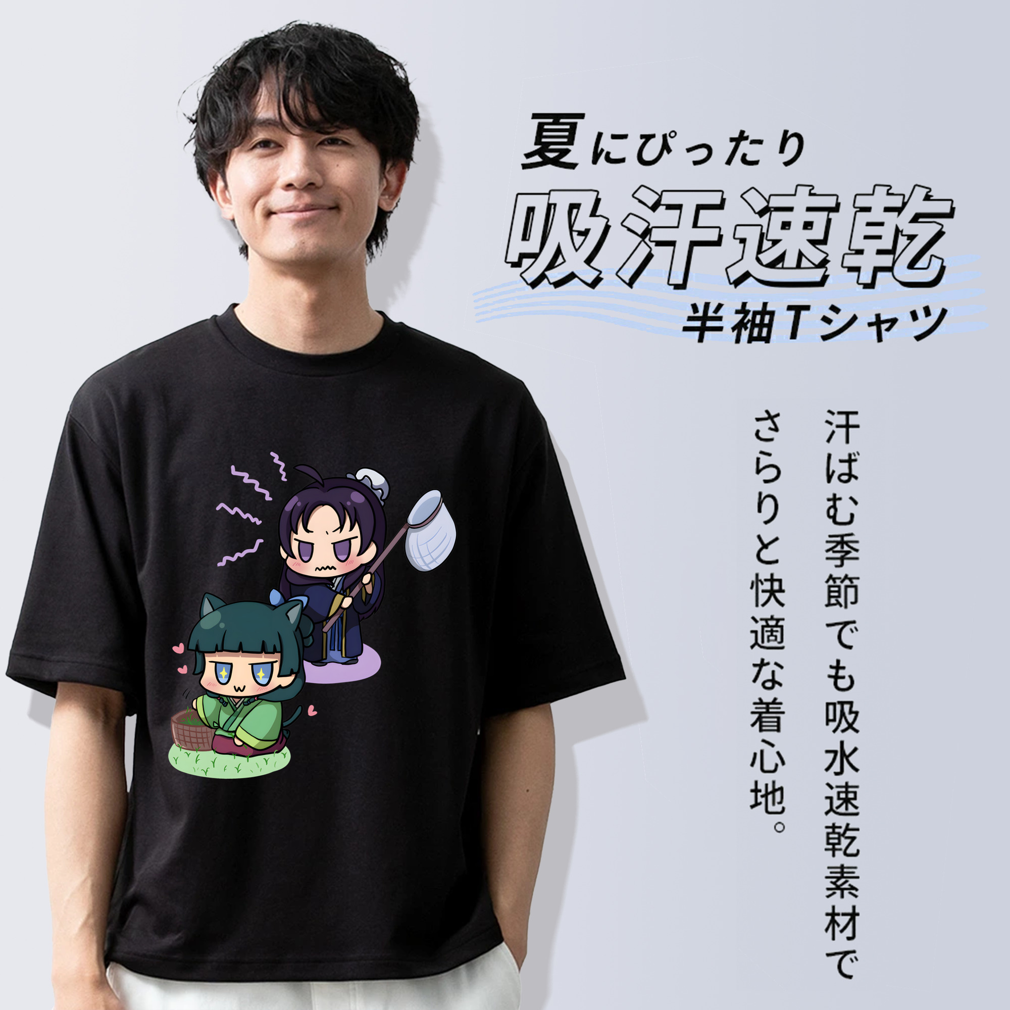 薬屋のひとりごと The Apothecary Diaries 綿100％ メンズ半袖Tシャツ｜肌触りやわらか＆通気性