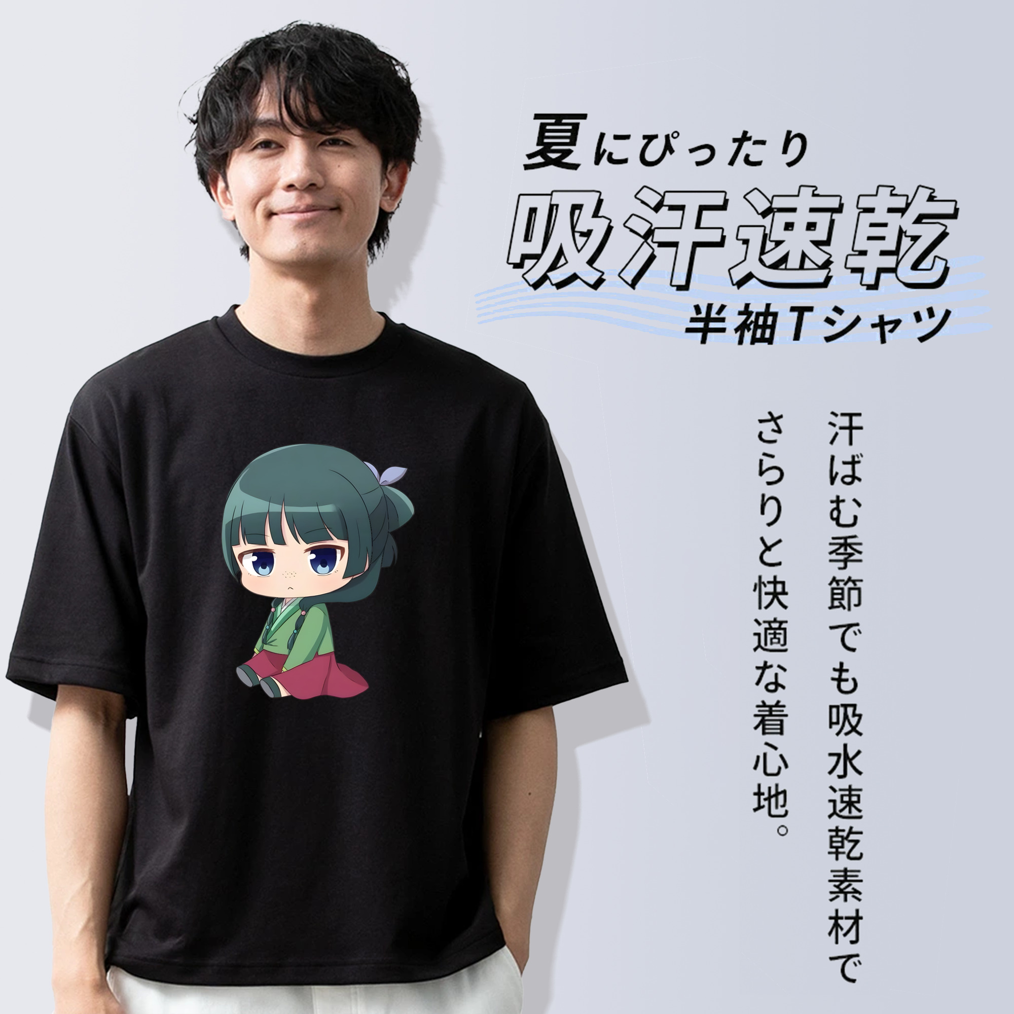 薬屋のひとりごと The Apothecary Diaries 綿100％ メンズ半袖Tシャツ｜肌触りやわらか＆通気性