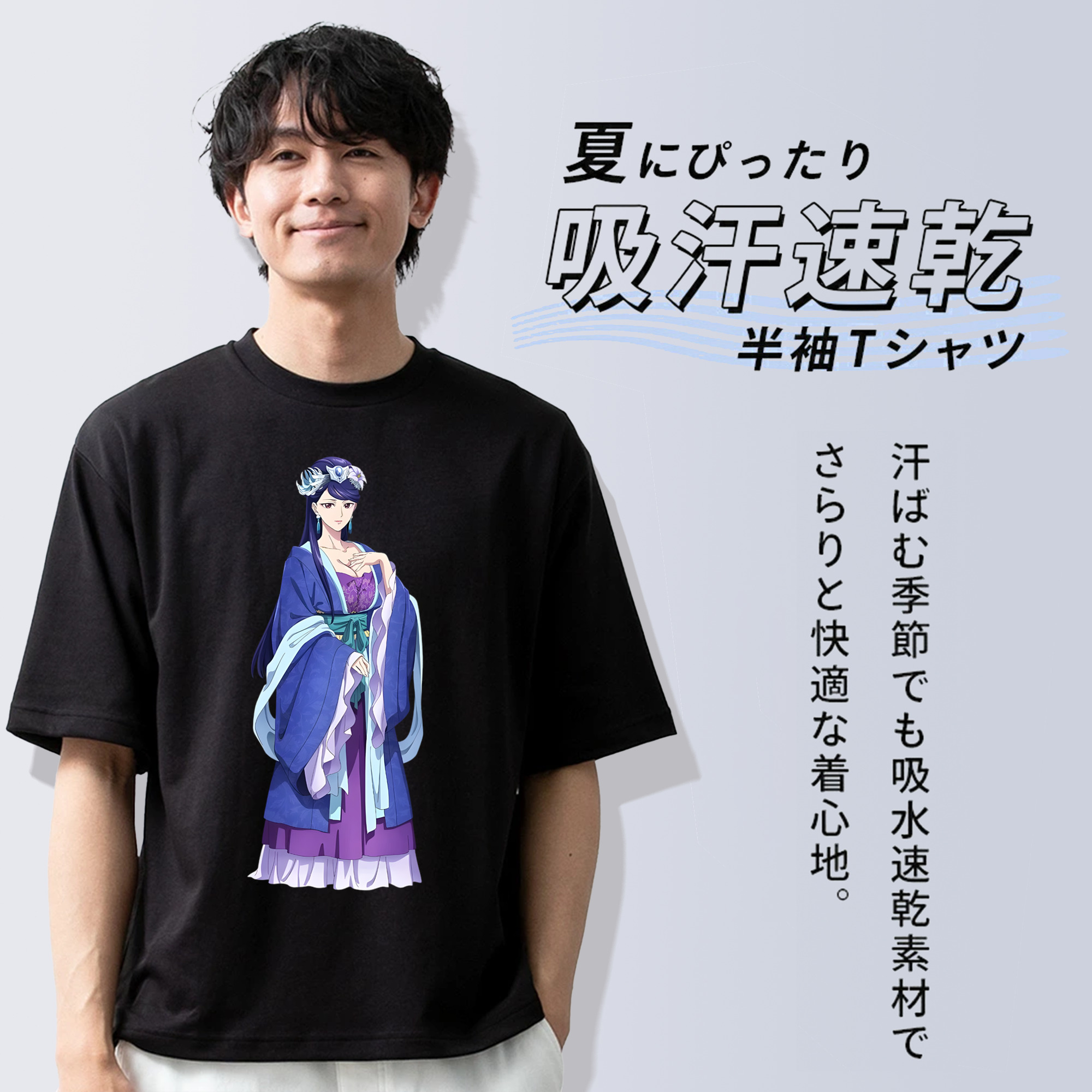 薬屋のひとりごと The Apothecary Diaries 綿100％ メンズ半袖Tシャツ｜肌触りやわらか＆通気性
