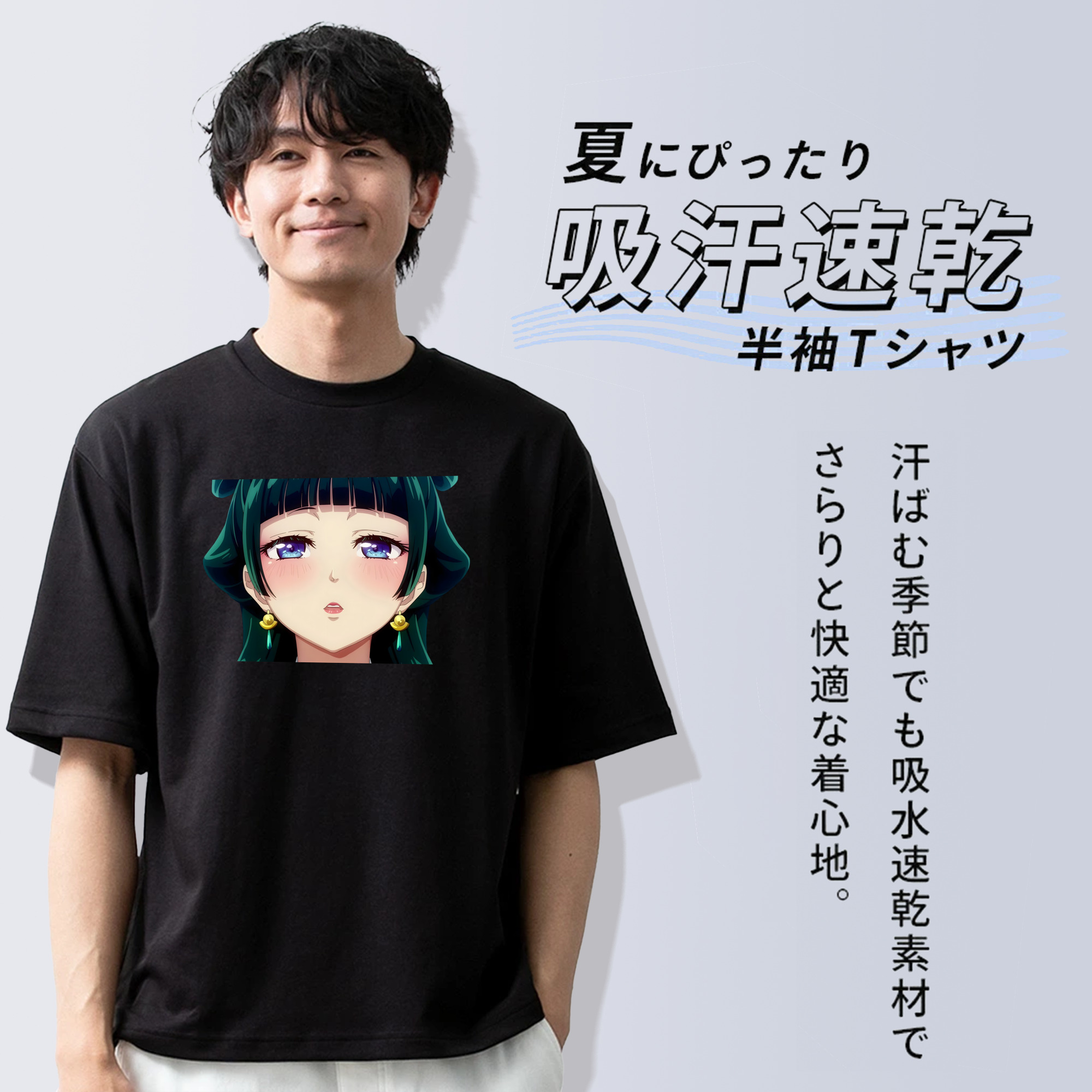 薬屋のひとりごと The Apothecary Diaries 綿100％ メンズ半袖Tシャツ｜肌触りやわらか＆通気性