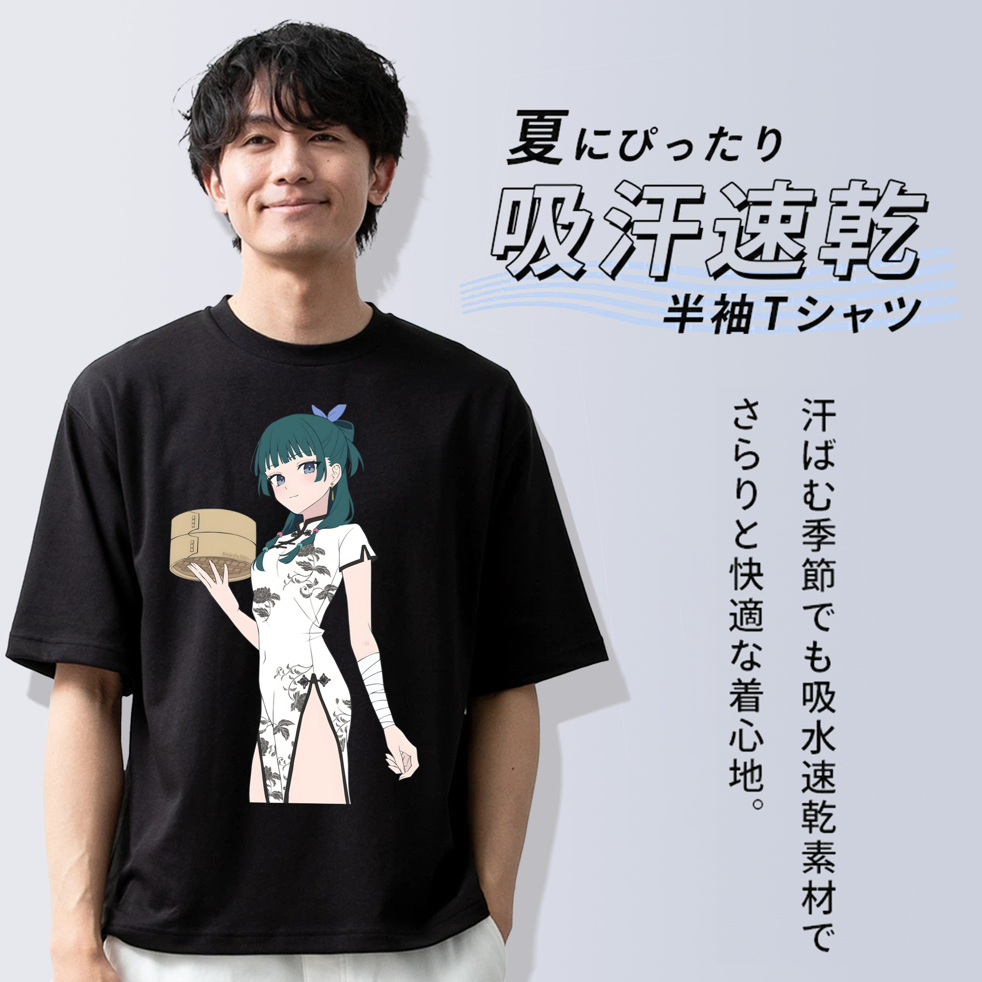 薬屋のひとりごと The Apothecary Diaries 綿100％ メンズ半袖Tシャツ｜肌触りやわらか＆通気性