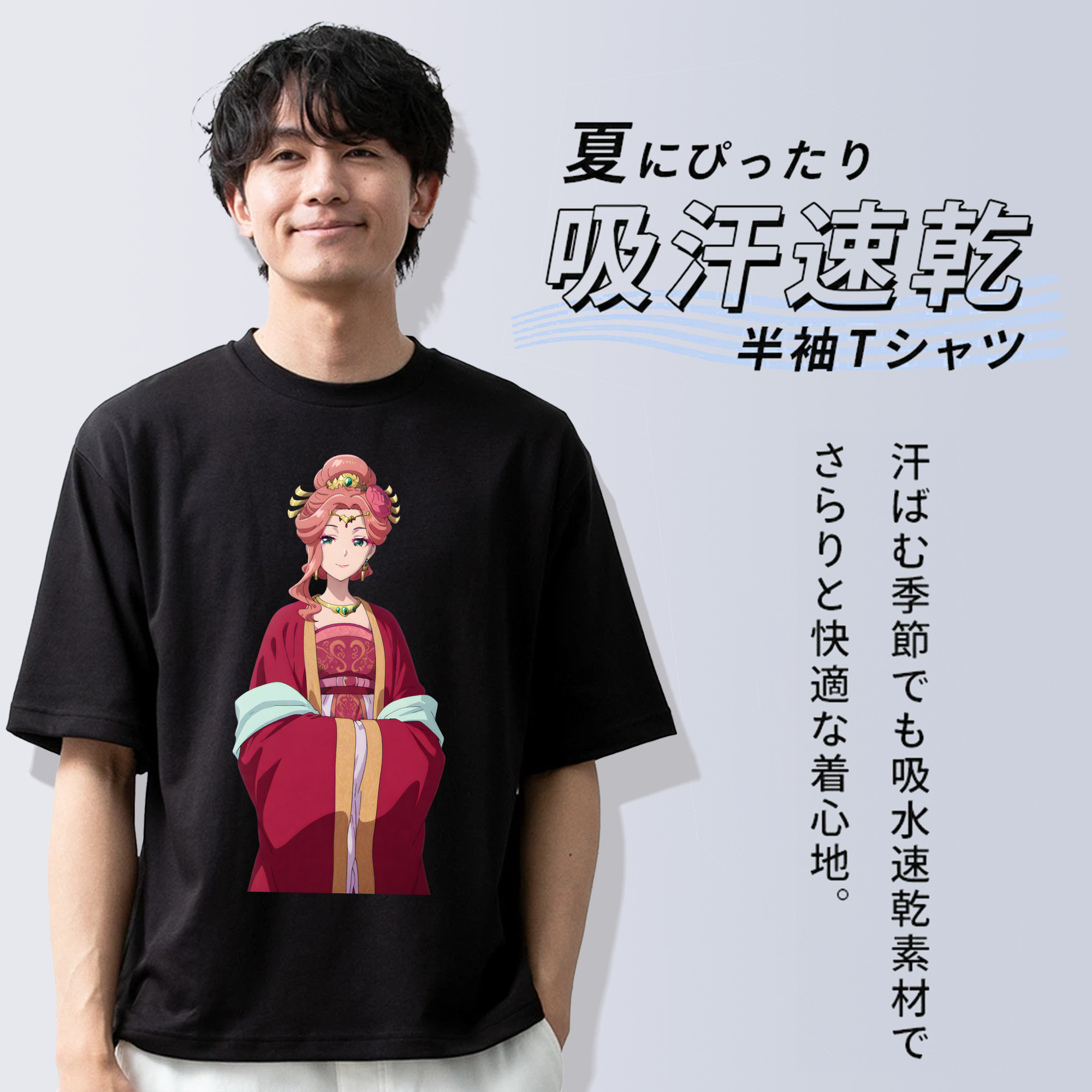 薬屋のひとりごと The Apothecary Diaries 綿100％ メンズ半袖Tシャツ｜肌触りやわらか＆通気性