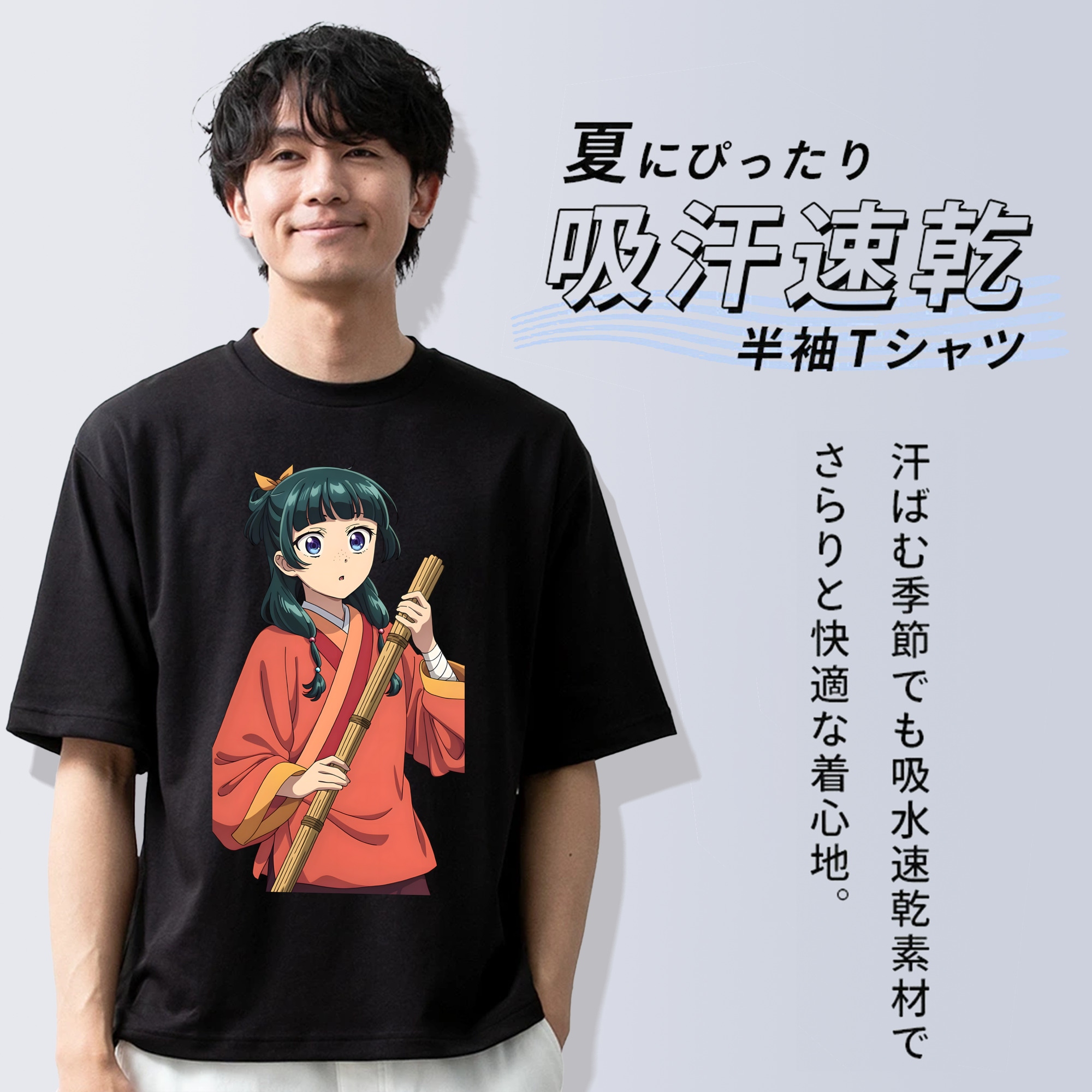薬屋のひとりごと The Apothecary Diaries 綿100％ メンズ半袖Tシャツ｜肌触りやわらか＆通気性