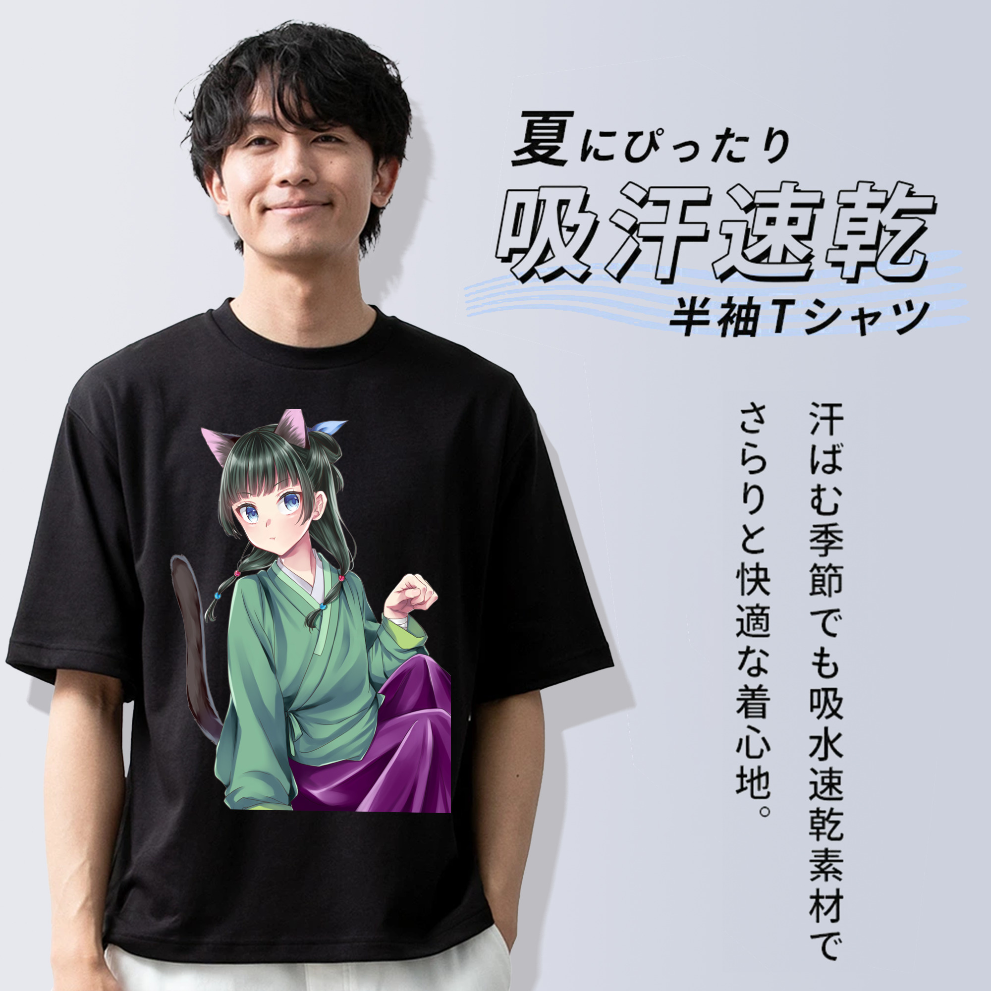 薬屋のひとりごと The Apothecary Diaries 綿100％ メンズ半袖Tシャツ｜肌触りやわらか＆通気性