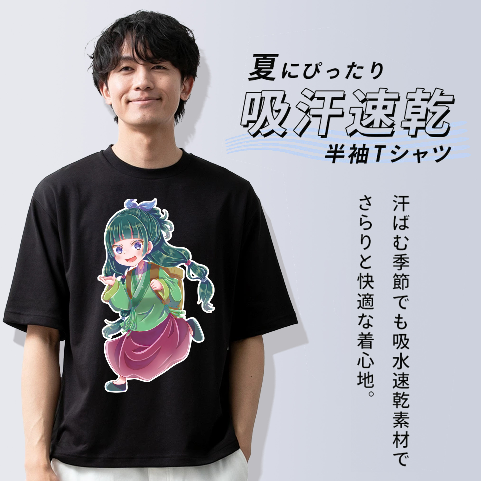 薬屋のひとりごと The Apothecary Diaries 綿100％ メンズ半袖Tシャツ｜肌触りやわらか＆通気性