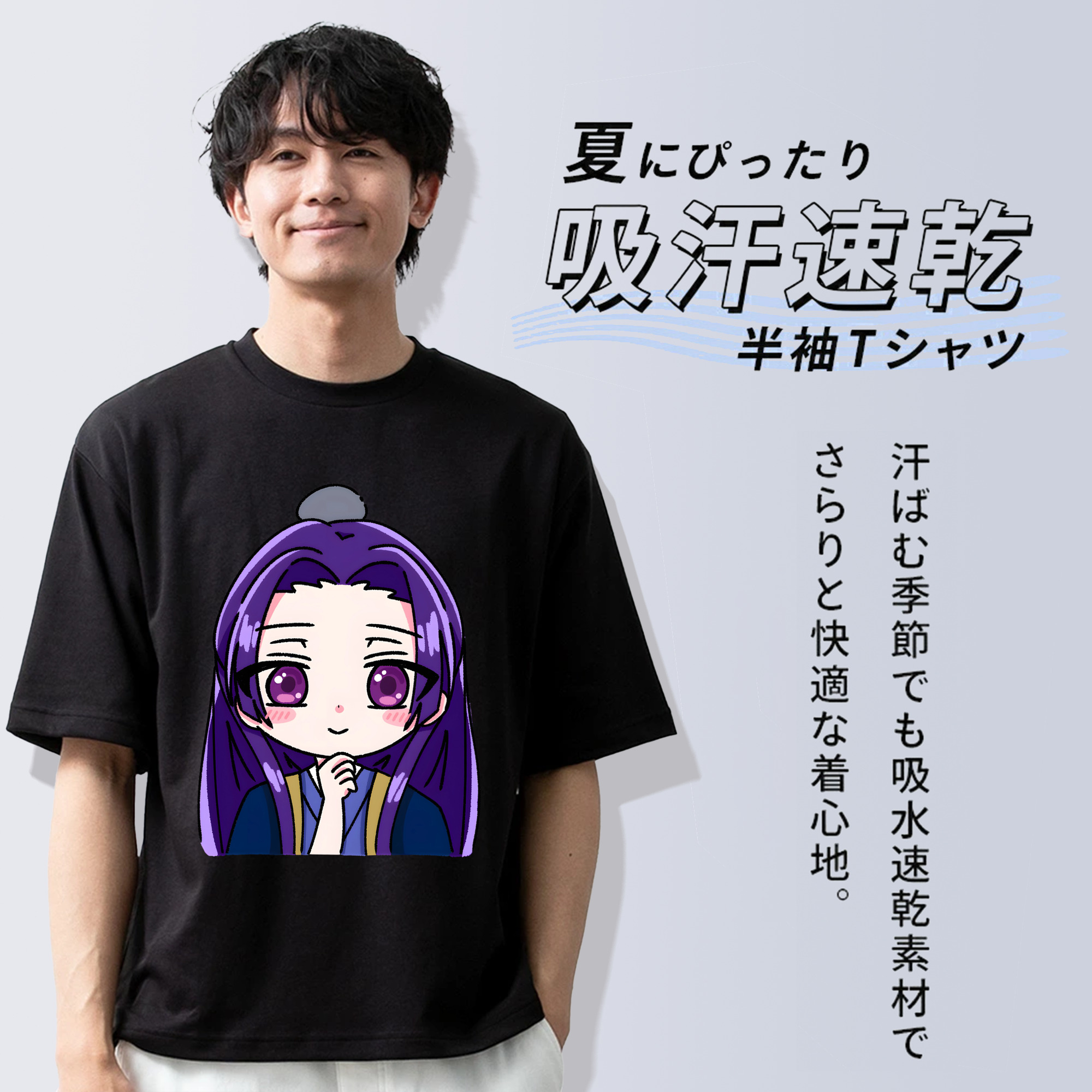 薬屋のひとりごと The Apothecary Diaries 綿100％ メンズ半袖Tシャツ｜肌触りやわらか＆通気性