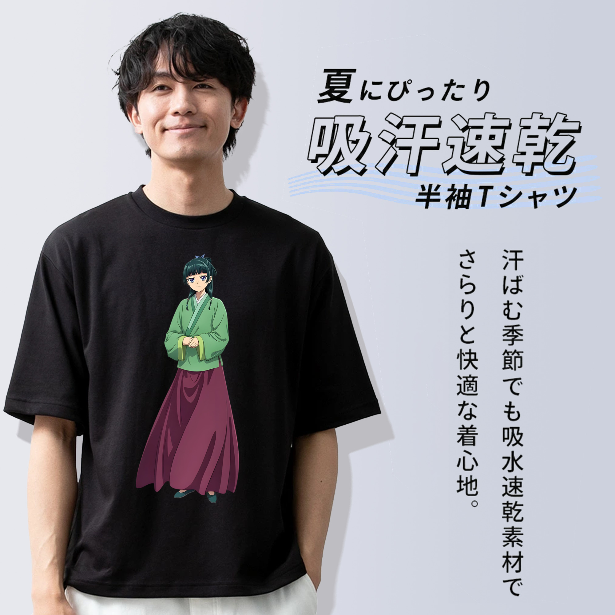 薬屋のひとりごと The Apothecary Diaries 綿100％ メンズ半袖Tシャツ｜肌触りやわらか＆通気性