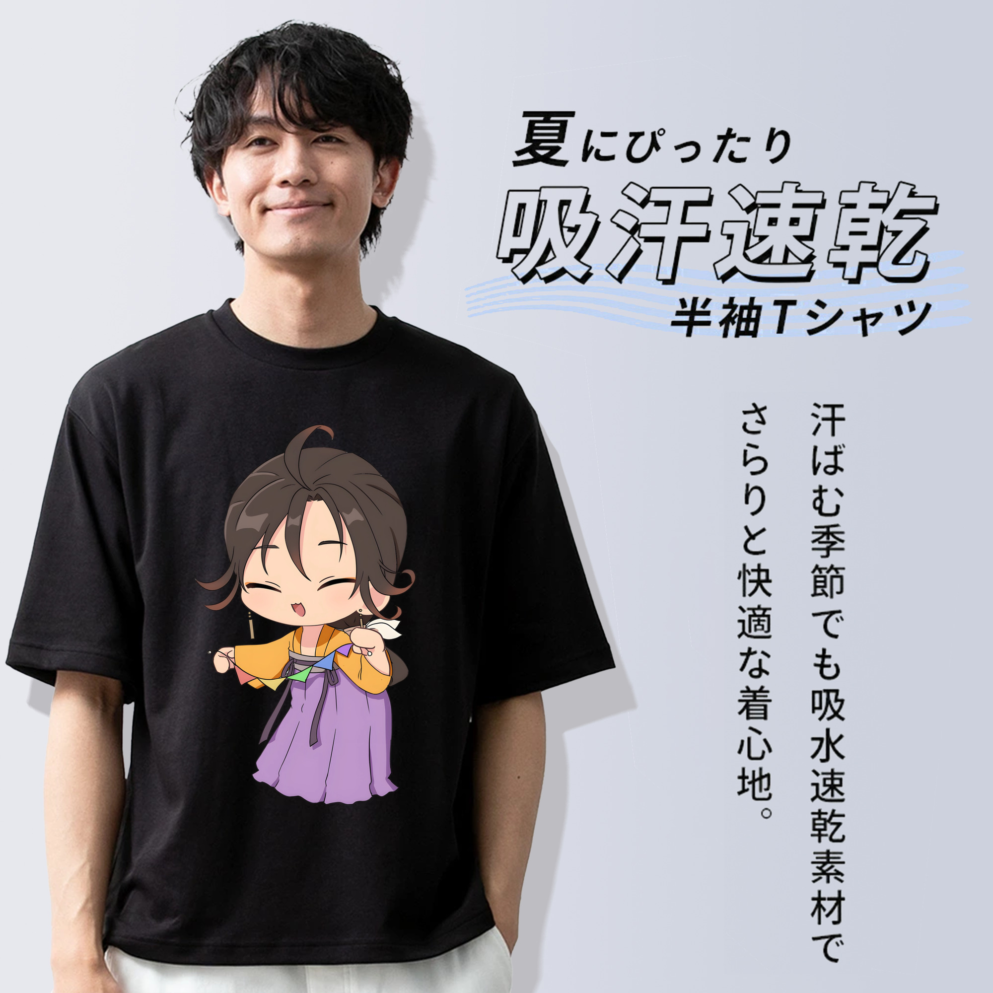 薬屋のひとりごと The Apothecary Diaries 綿100％ メンズ半袖Tシャツ｜肌触りやわらか＆通気性