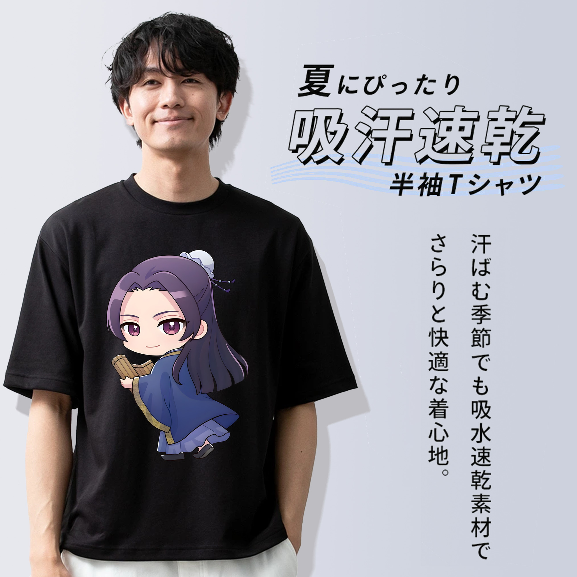 薬屋のひとりごと The Apothecary Diaries 綿100％ メンズ半袖Tシャツ｜肌触りやわらか＆通気性