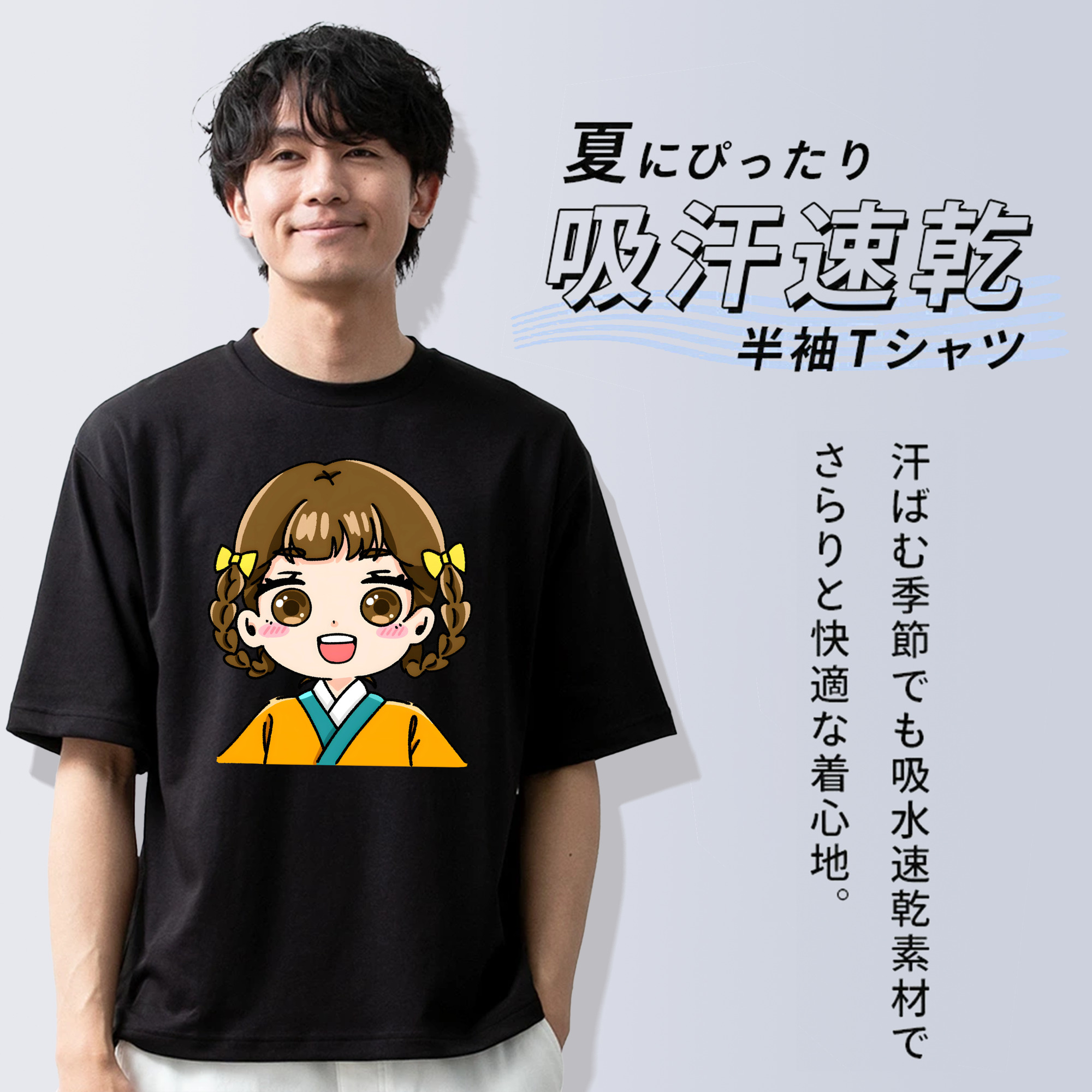 薬屋のひとりごと The Apothecary Diaries 綿100％ メンズ半袖Tシャツ｜肌触りやわらか＆通気性
