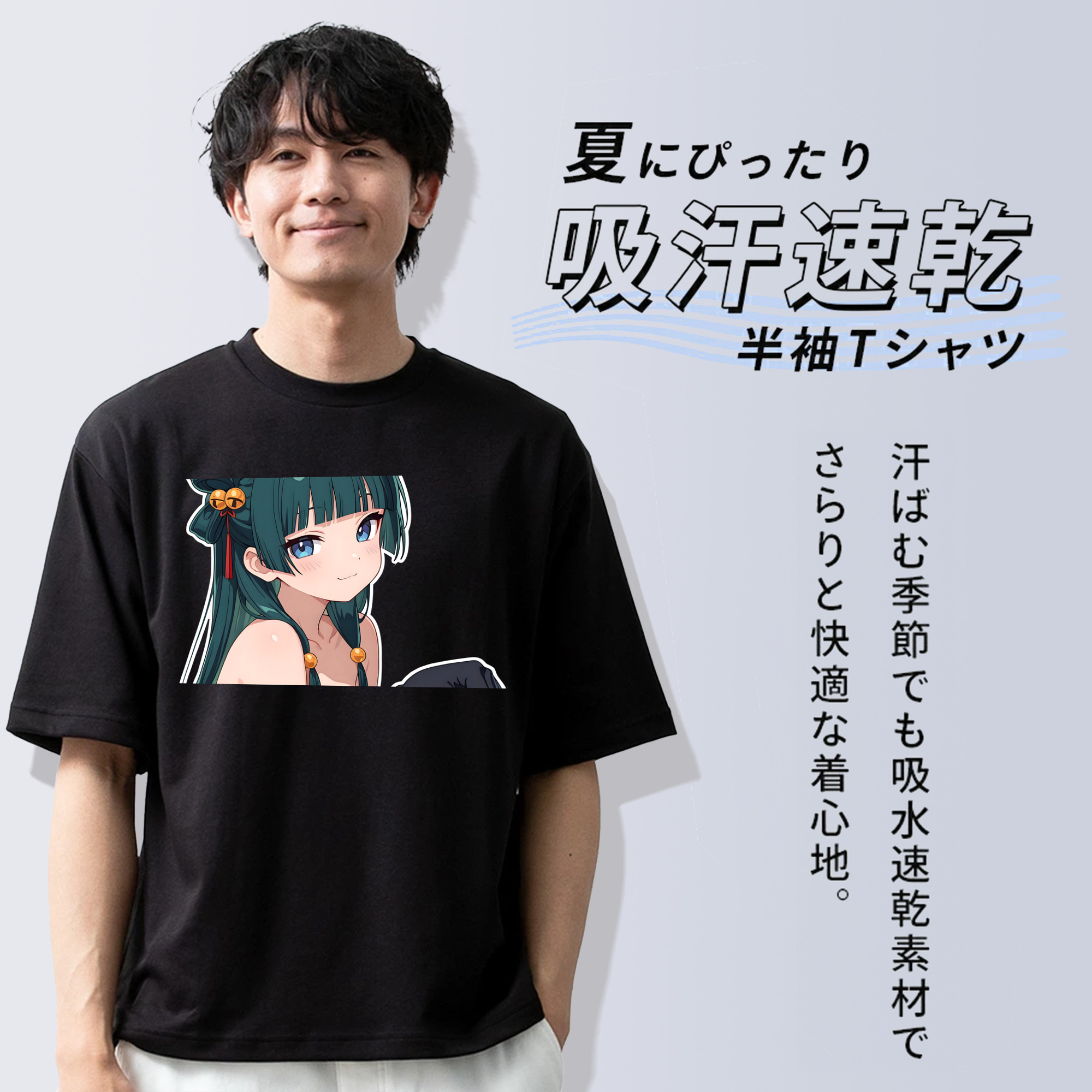 薬屋のひとりごと The Apothecary Diaries 綿100％ メンズ半袖Tシャツ｜肌触りやわらか＆通気性