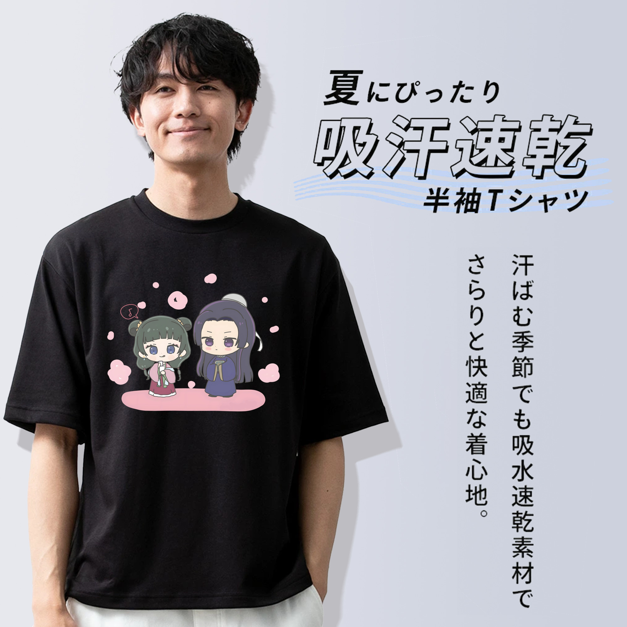 薬屋のひとりごと The Apothecary Diaries 綿100％ メンズ半袖Tシャツ｜肌触りやわらか＆通気性