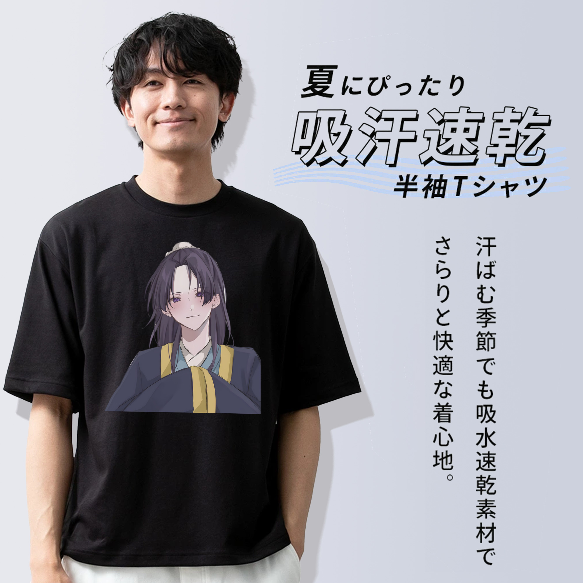 薬屋のひとりごと The Apothecary Diaries 綿100％ メンズ半袖Tシャツ｜肌触りやわらか＆通気性