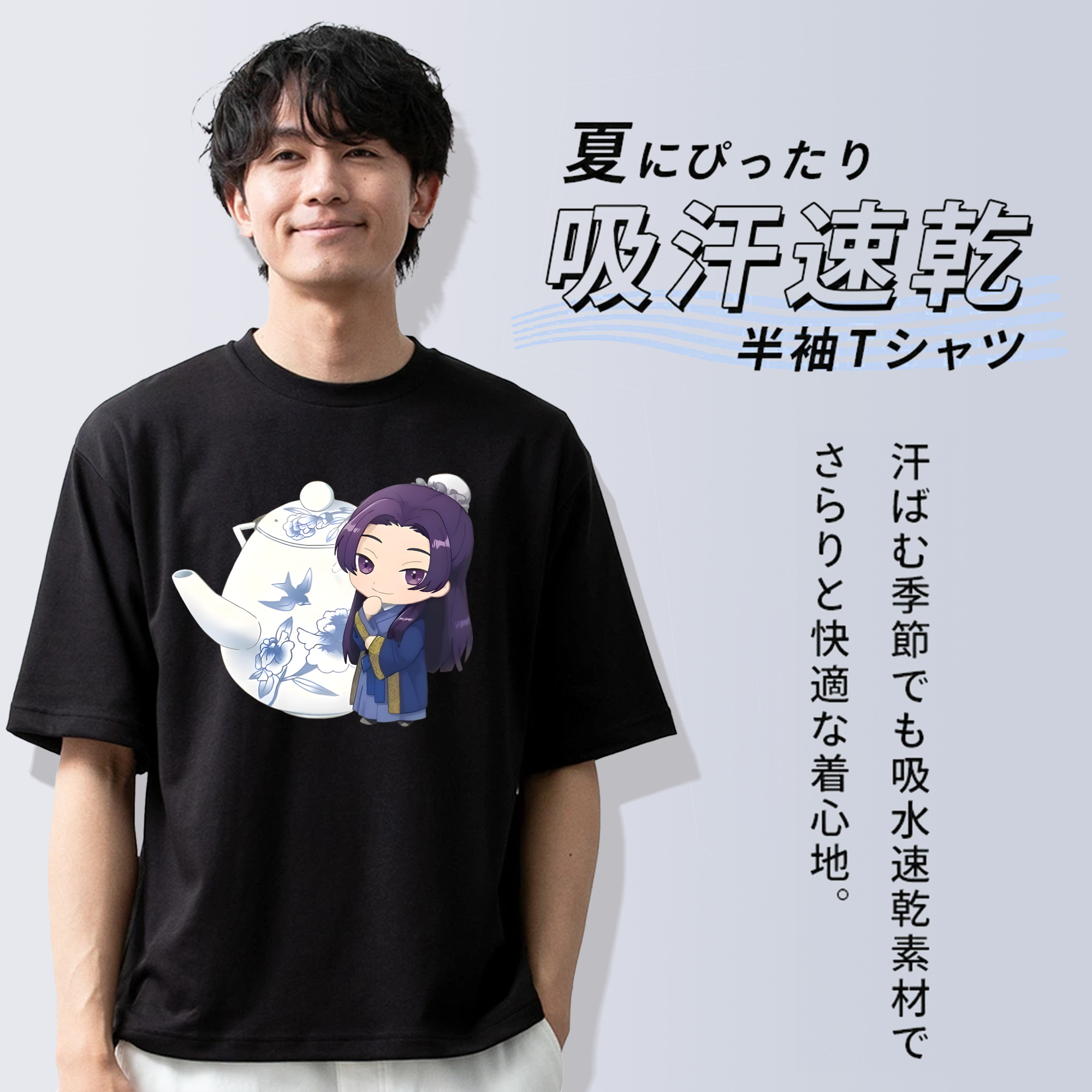 薬屋のひとりごと The Apothecary Diaries 綿100％ メンズ半袖Tシャツ｜肌触りやわらか＆通気性