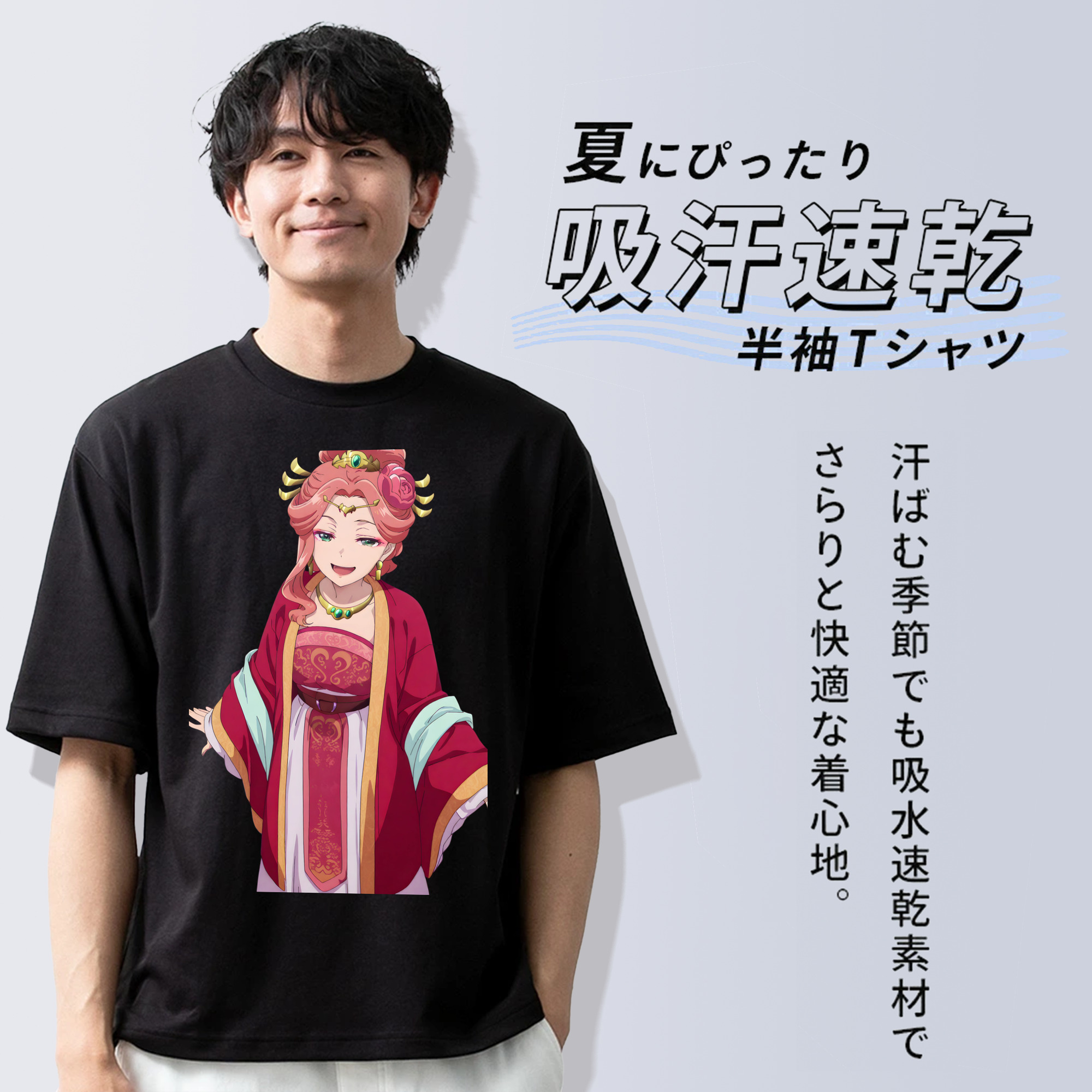 薬屋のひとりごと The Apothecary Diaries 綿100％ メンズ半袖Tシャツ｜肌触りやわらか＆通気性