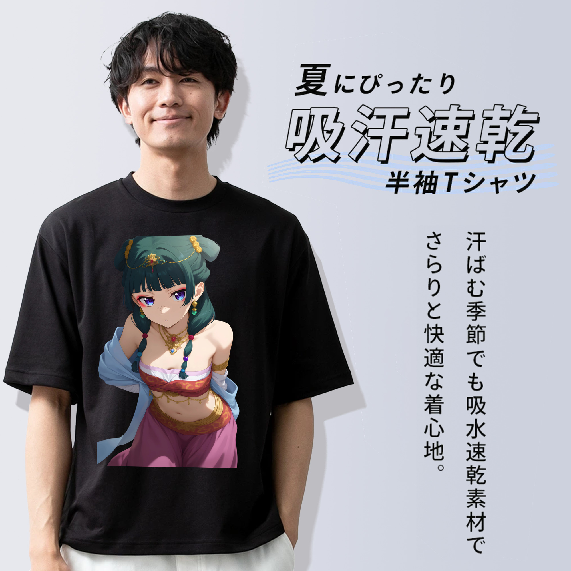 薬屋のひとりごと The Apothecary Diaries 綿100％ メンズ半袖Tシャツ｜肌触りやわらか＆通気性