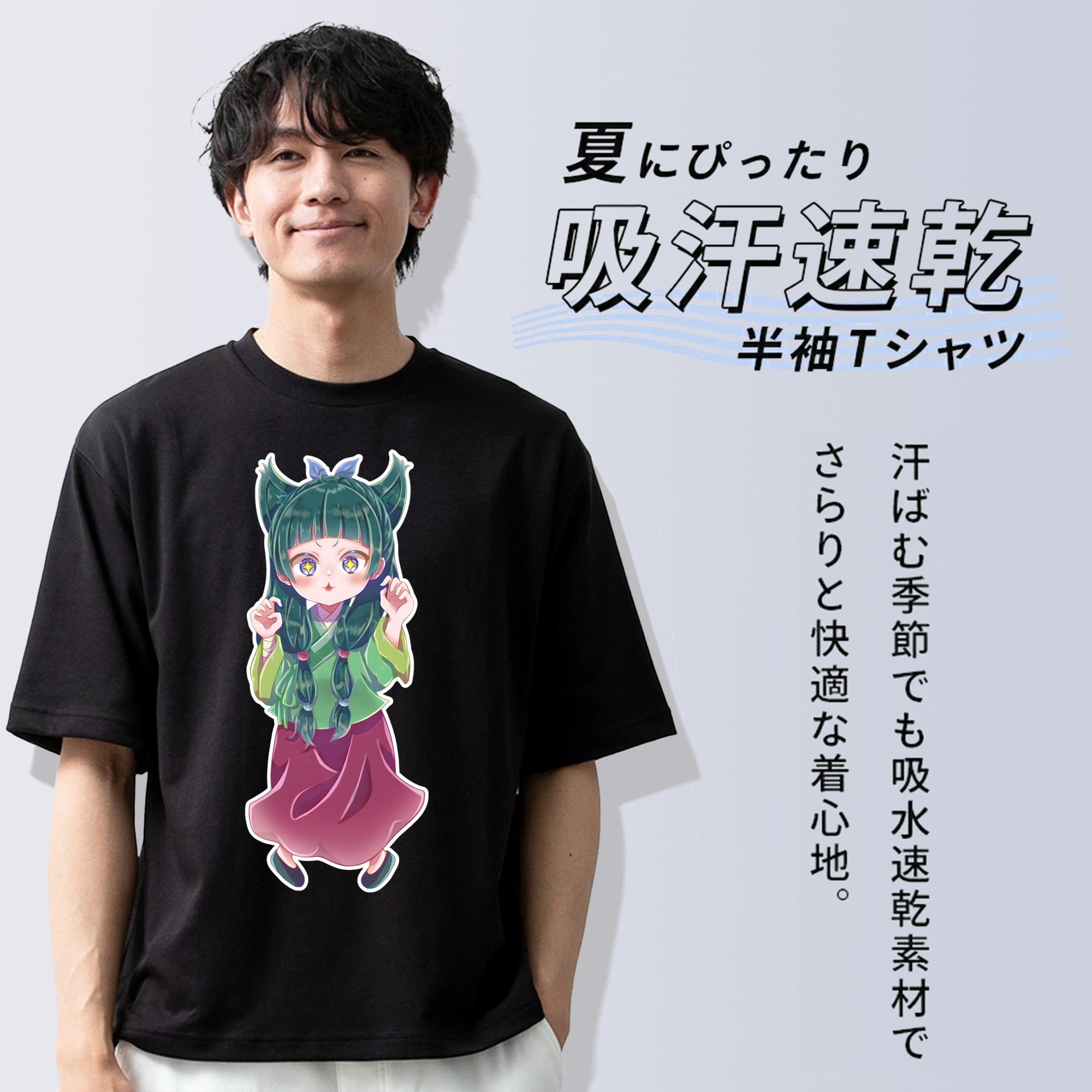薬屋のひとりごと The Apothecary Diaries 綿100％ メンズ半袖Tシャツ｜肌触りやわらか＆通気性