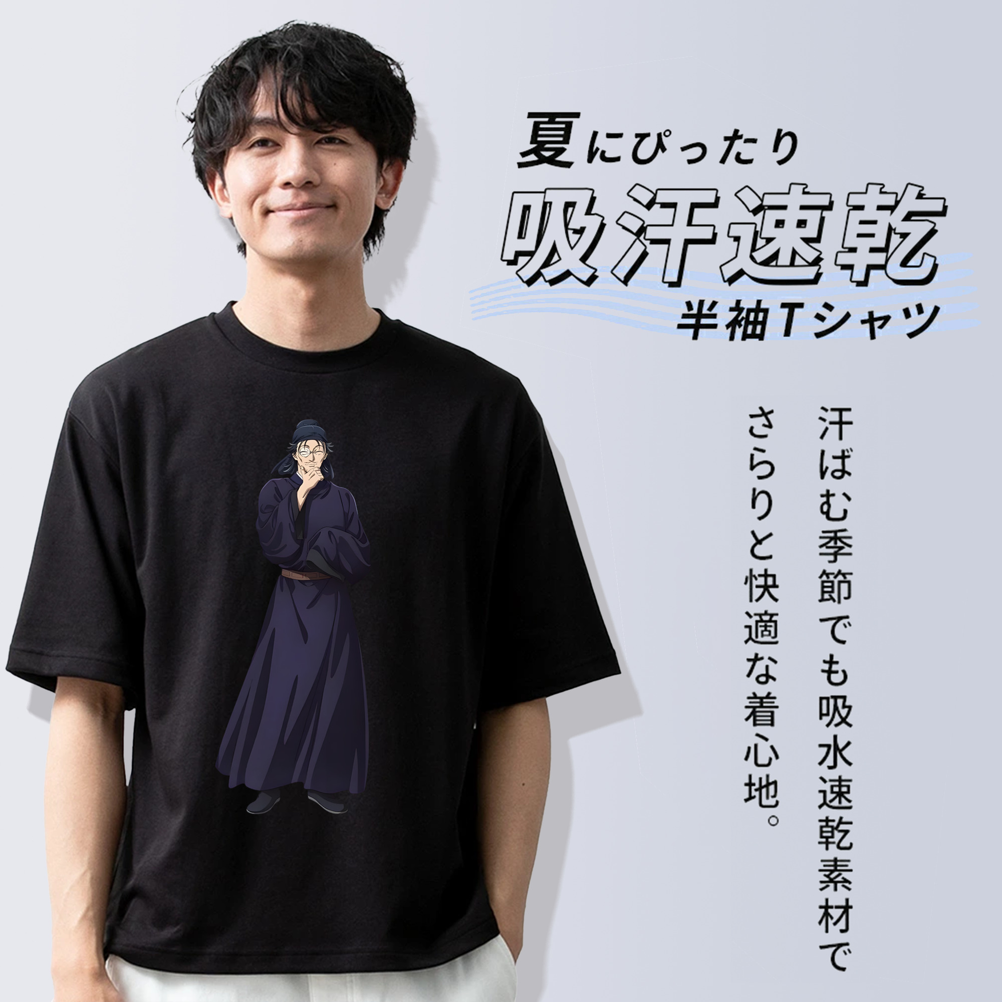 薬屋のひとりごと The Apothecary Diaries 綿100％ メンズ半袖Tシャツ｜肌触りやわらか＆通気性