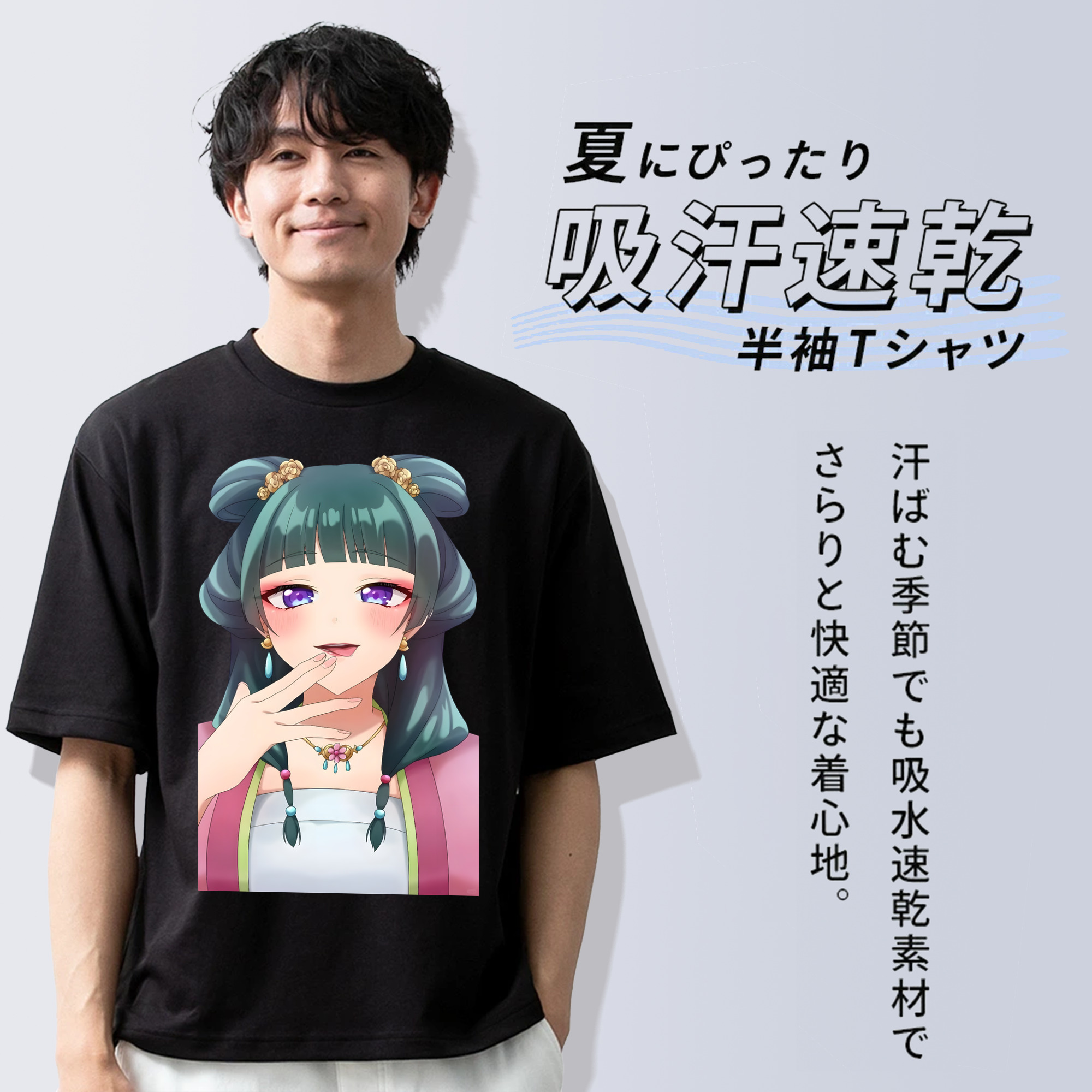 薬屋のひとりごと The Apothecary Diaries 綿100％ メンズ半袖Tシャツ｜肌触りやわらか＆通気性