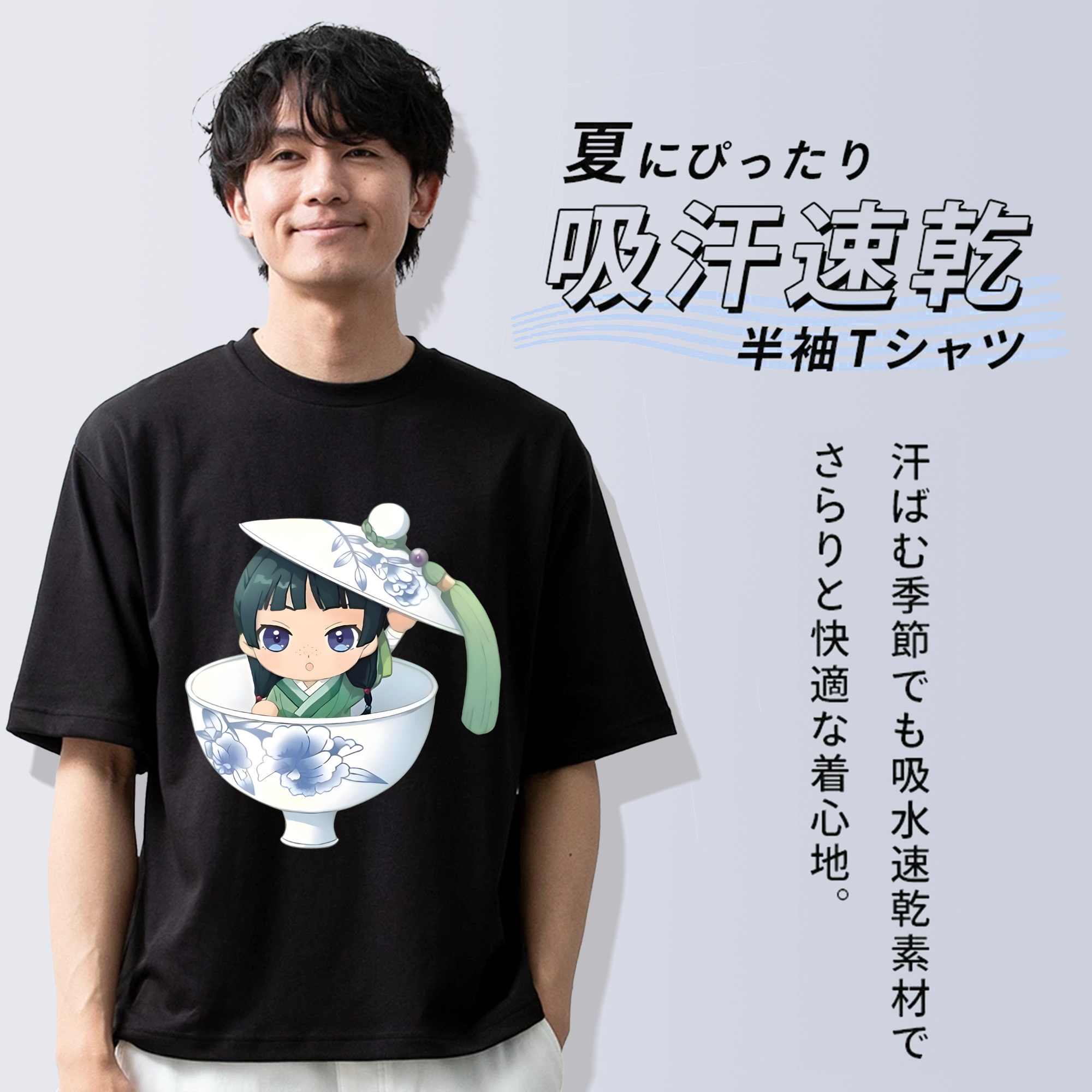 薬屋のひとりごと The Apothecary Diaries 綿100％ メンズ半袖Tシャツ｜肌触りやわらか＆通気性
