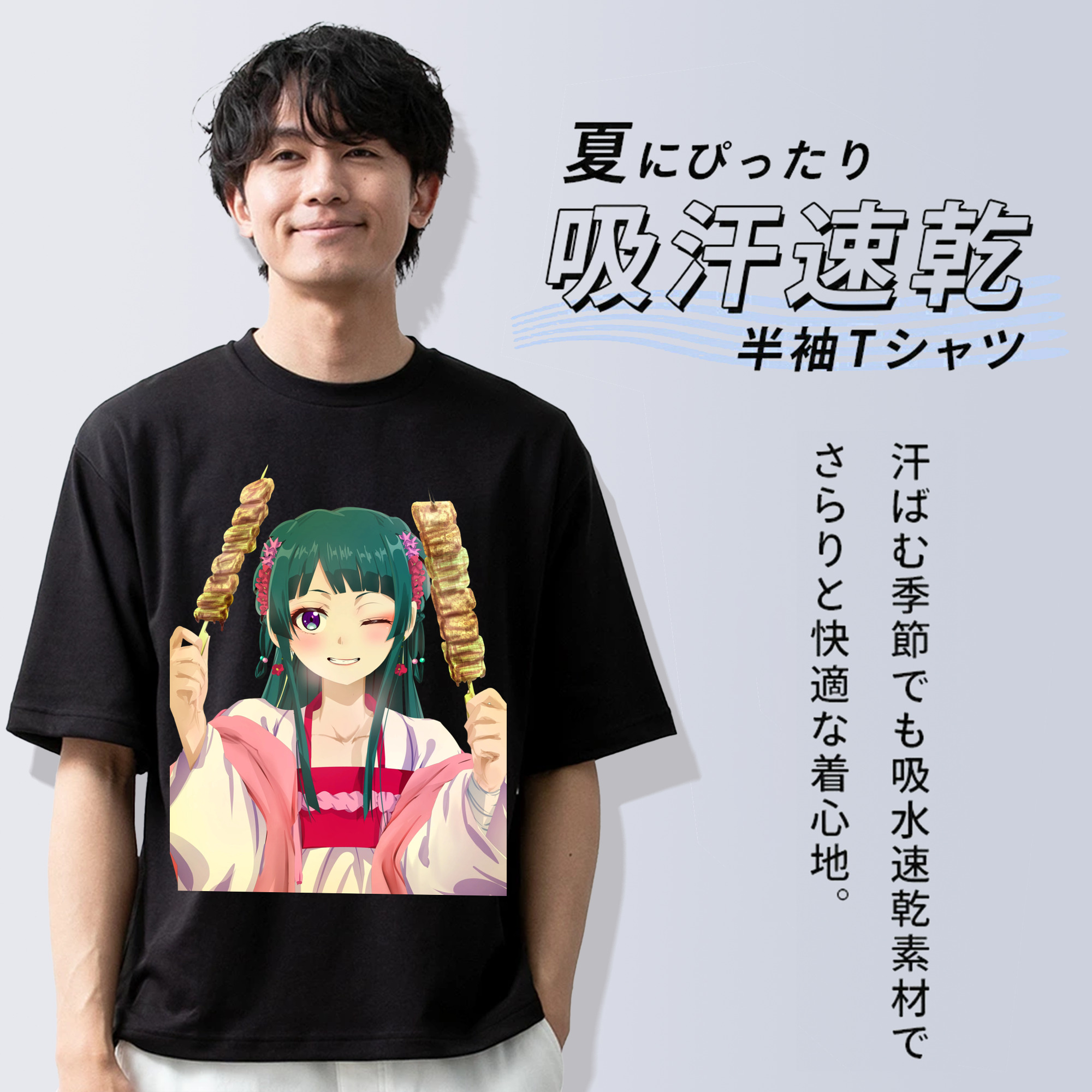 薬屋のひとりごと The Apothecary Diaries 綿100％ メンズ半袖Tシャツ｜肌触りやわらか＆通気性