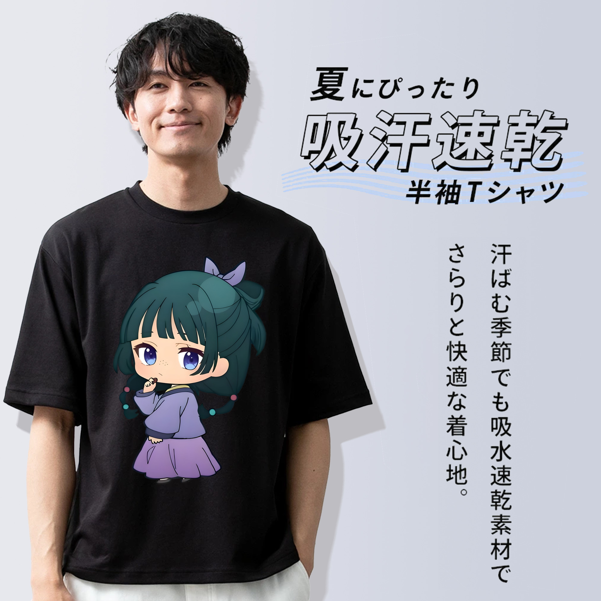 薬屋のひとりごと The Apothecary Diaries 綿100％ メンズ半袖Tシャツ｜肌触りやわらか＆通気性