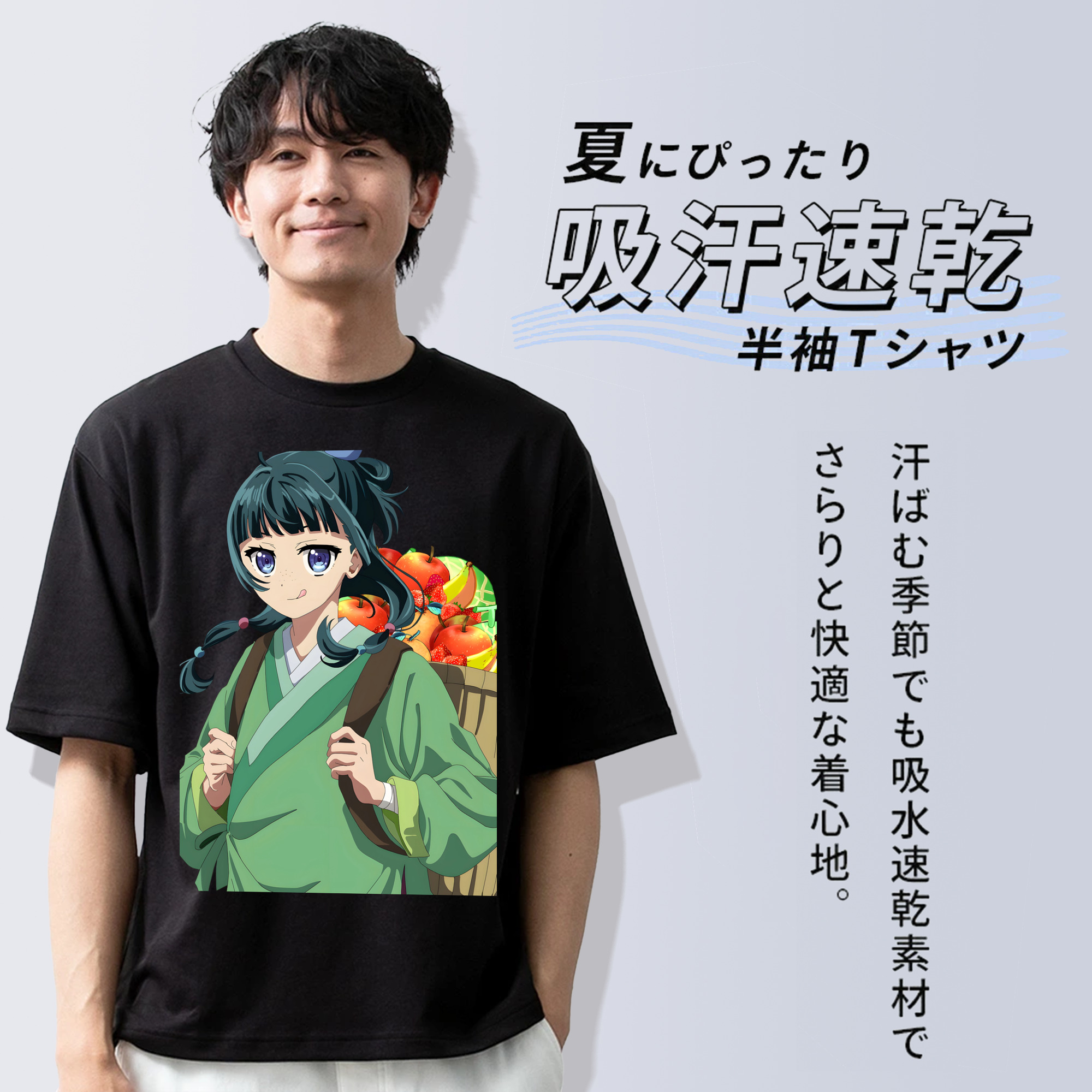 薬屋のひとりごと The Apothecary Diaries 綿100％ メンズ半袖Tシャツ｜肌触りやわらか＆通気性