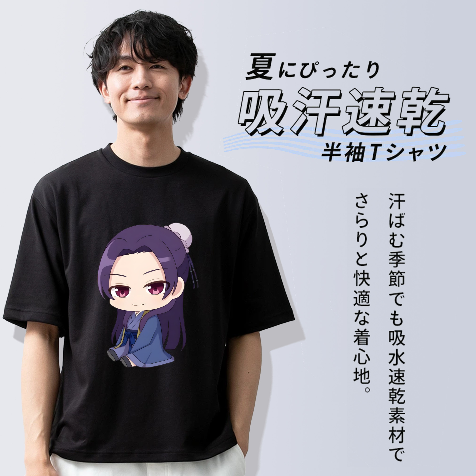 薬屋のひとりごと The Apothecary Diaries 綿100％ メンズ半袖Tシャツ｜肌触りやわらか＆通気性