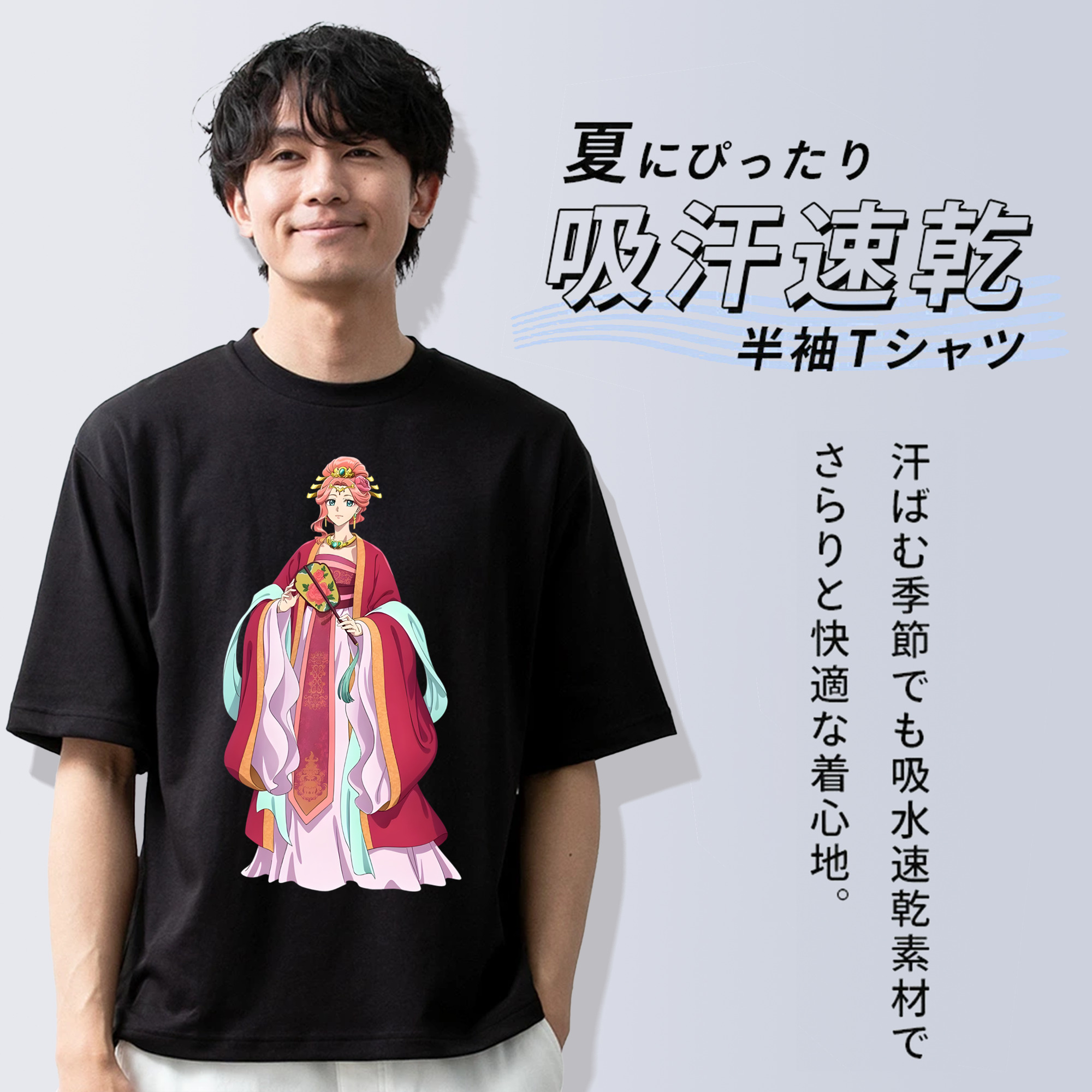 薬屋のひとりごと The Apothecary Diaries 綿100％ メンズ半袖Tシャツ｜肌触りやわらか＆通気性