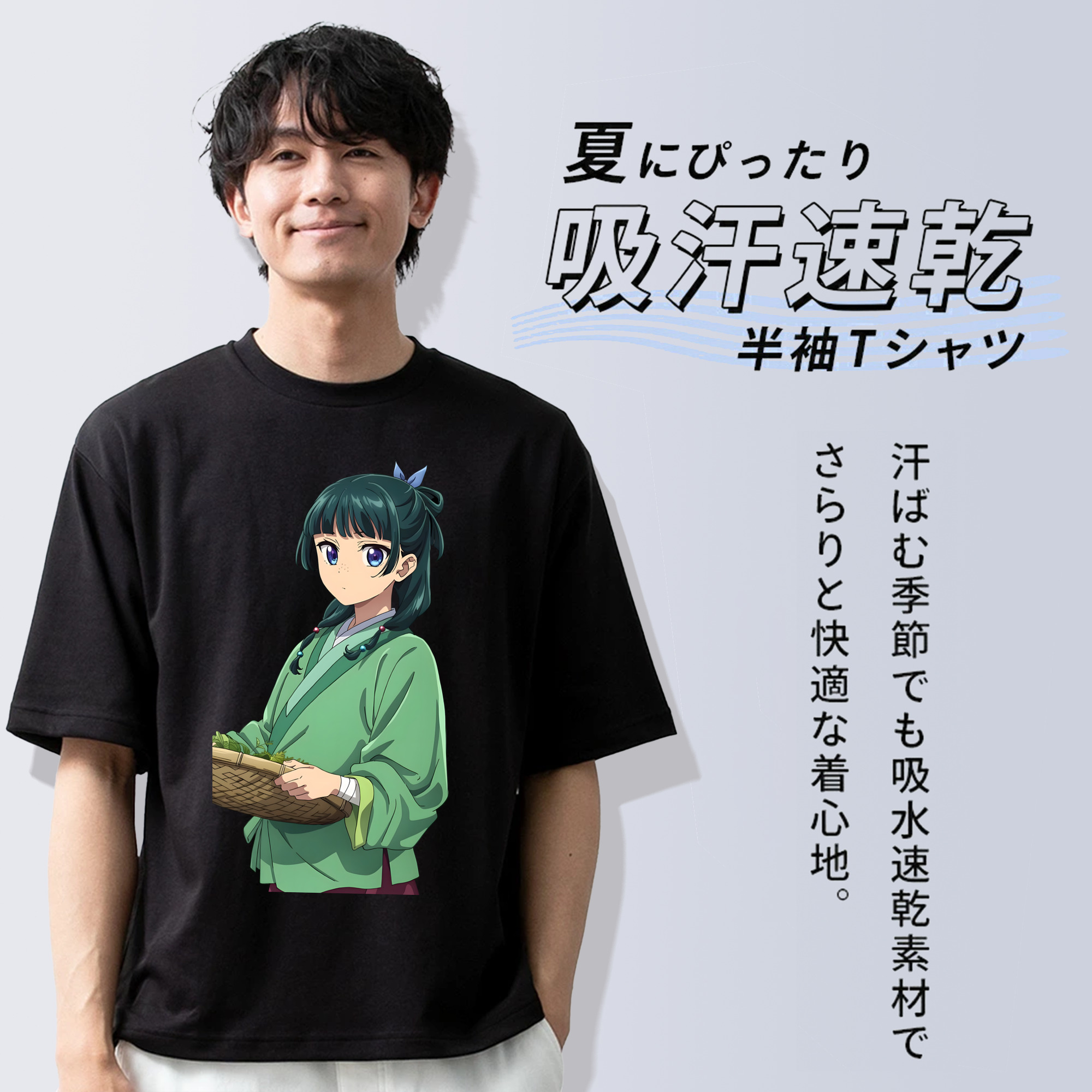 薬屋のひとりごと The Apothecary Diaries 綿100％ メンズ半袖Tシャツ｜肌触りやわらか＆通気性