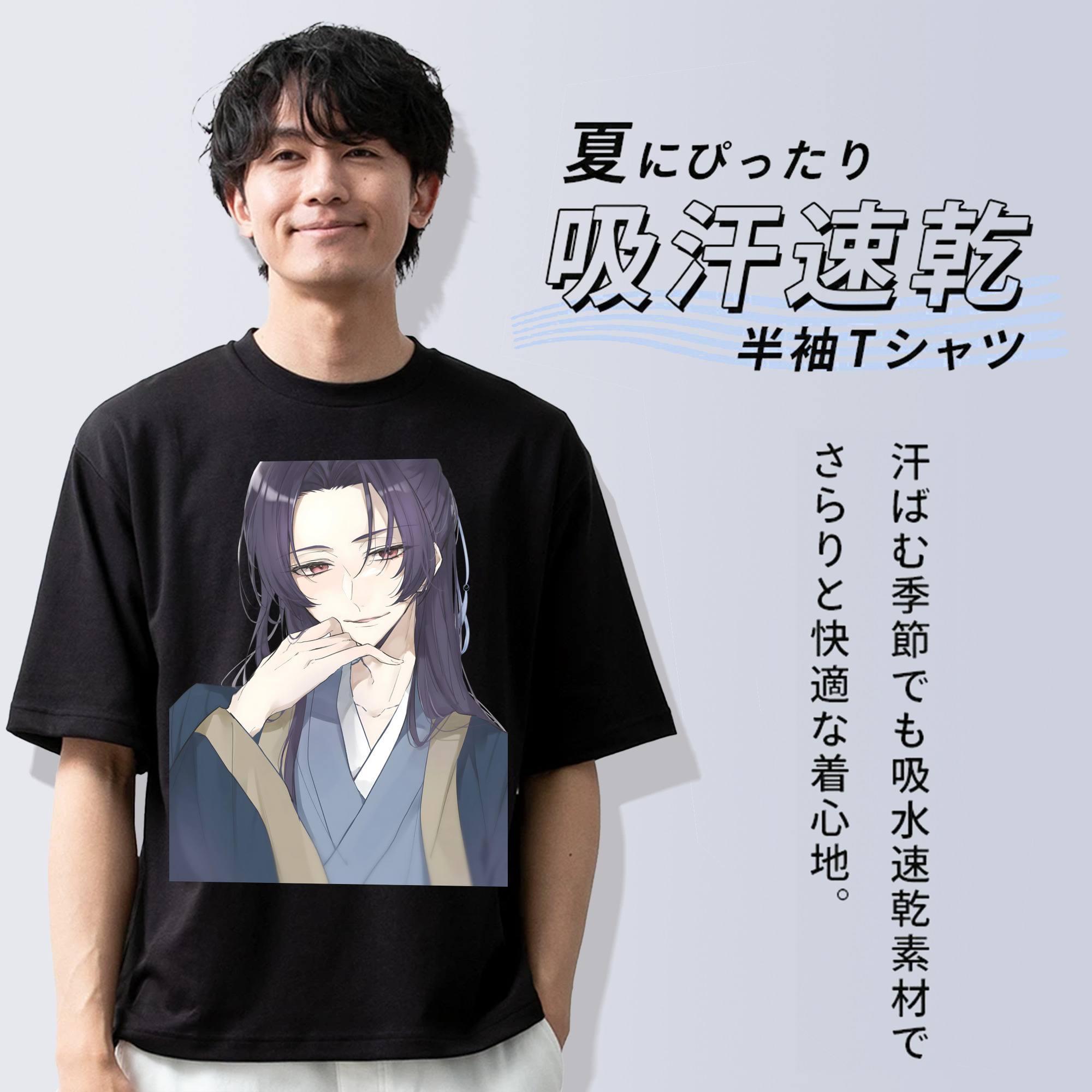 薬屋のひとりごと The Apothecary Diaries 綿100％ メンズ半袖Tシャツ｜肌触りやわらか＆通気性