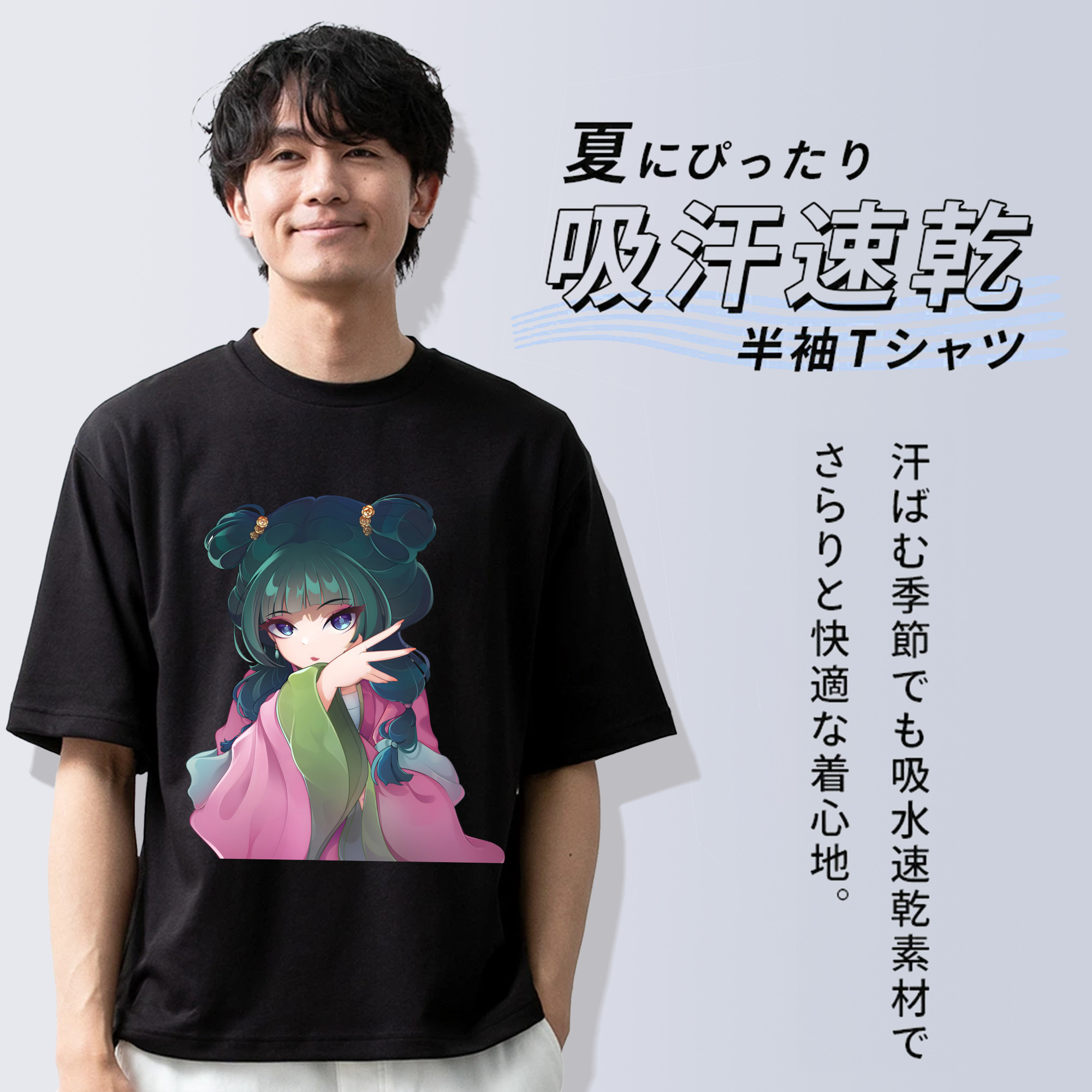 薬屋のひとりごと The Apothecary Diaries 綿100％ メンズ半袖Tシャツ｜肌触りやわらか＆通気性