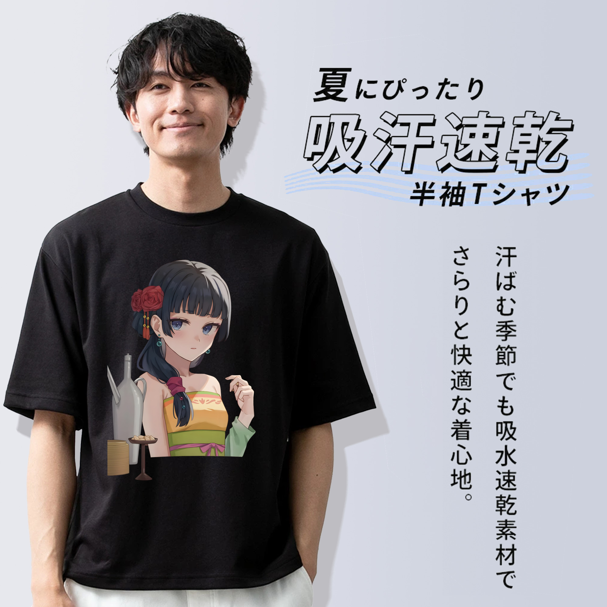 薬屋のひとりごと The Apothecary Diaries 綿100％ メンズ半袖Tシャツ｜肌触りやわらか＆通気性