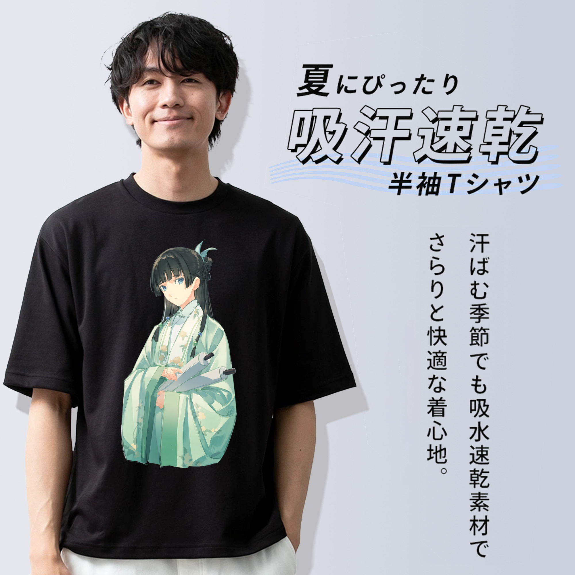 薬屋のひとりごと The Apothecary Diaries 綿100％ メンズ半袖Tシャツ｜肌触りやわらか＆通気性