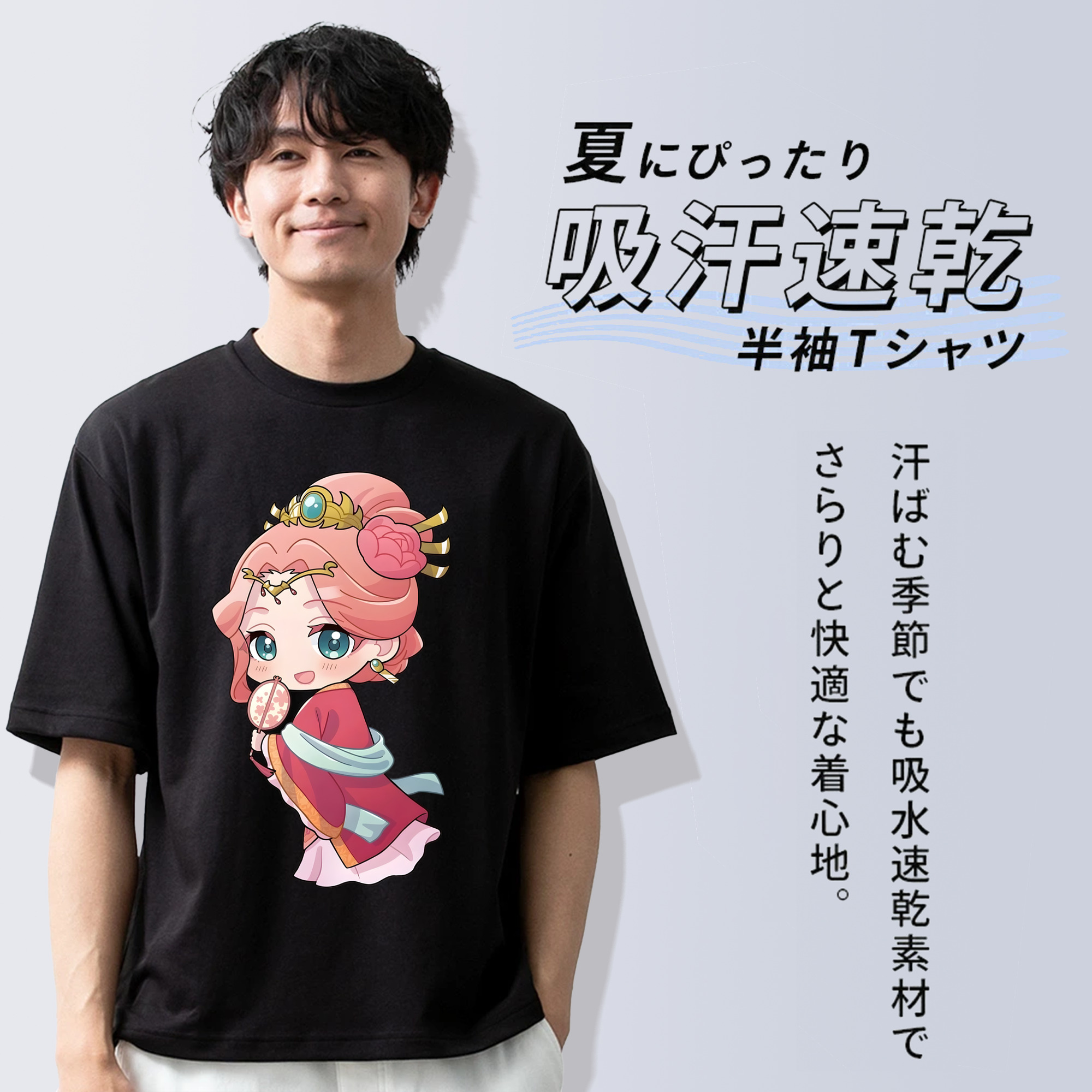 薬屋のひとりごと The Apothecary Diaries 綿100％ メンズ半袖Tシャツ｜肌触りやわらか＆通気性