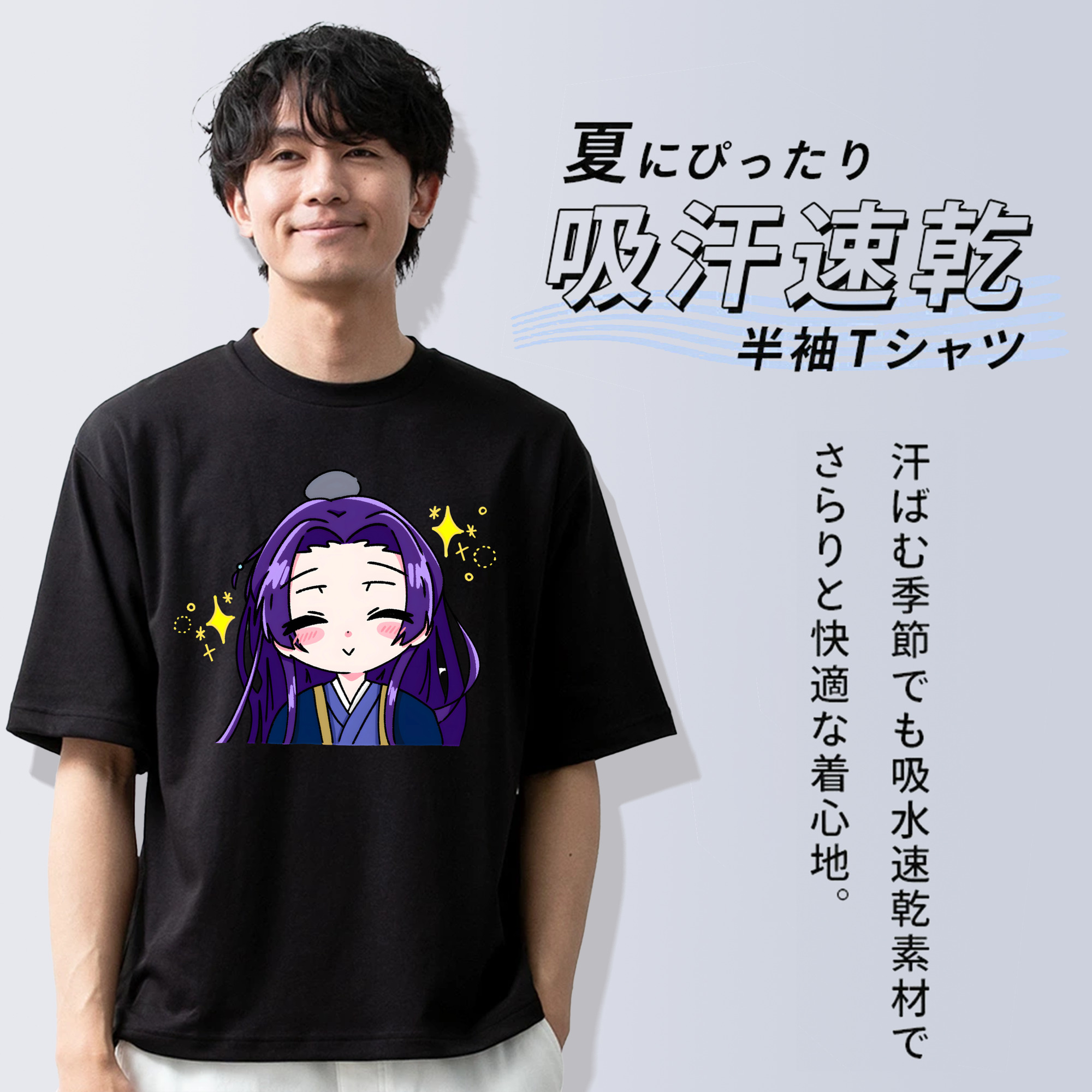 薬屋のひとりごと The Apothecary Diaries 綿100％ メンズ半袖Tシャツ｜肌触りやわらか＆通気性