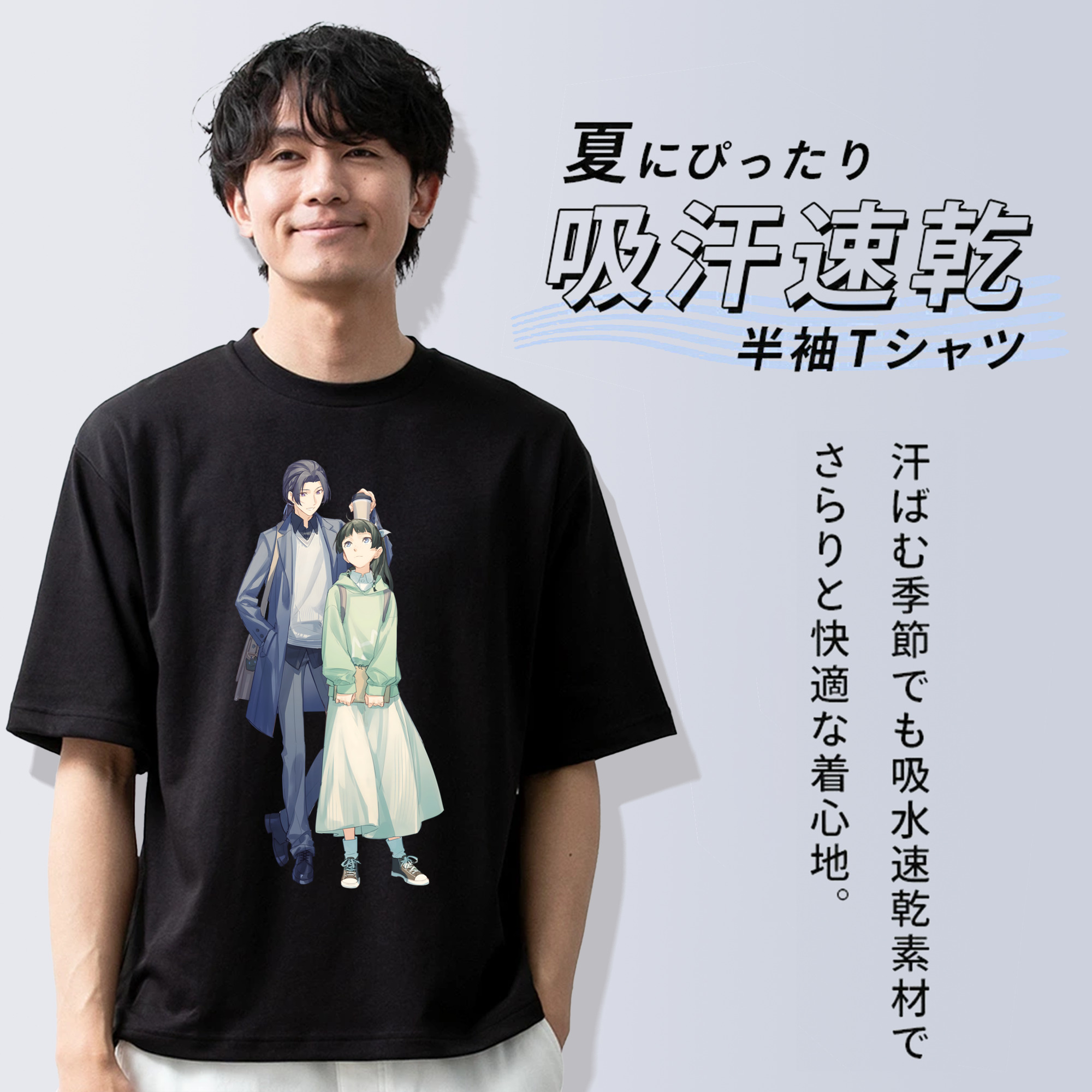 薬屋のひとりごと The Apothecary Diaries 綿100％ メンズ半袖Tシャツ｜肌触りやわらか＆通気性