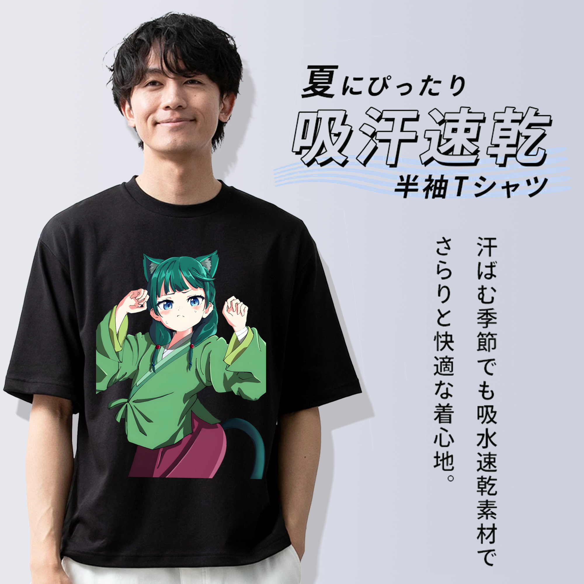薬屋のひとりごと The Apothecary Diaries 綿100％ メンズ半袖Tシャツ｜肌触りやわらか＆通気性