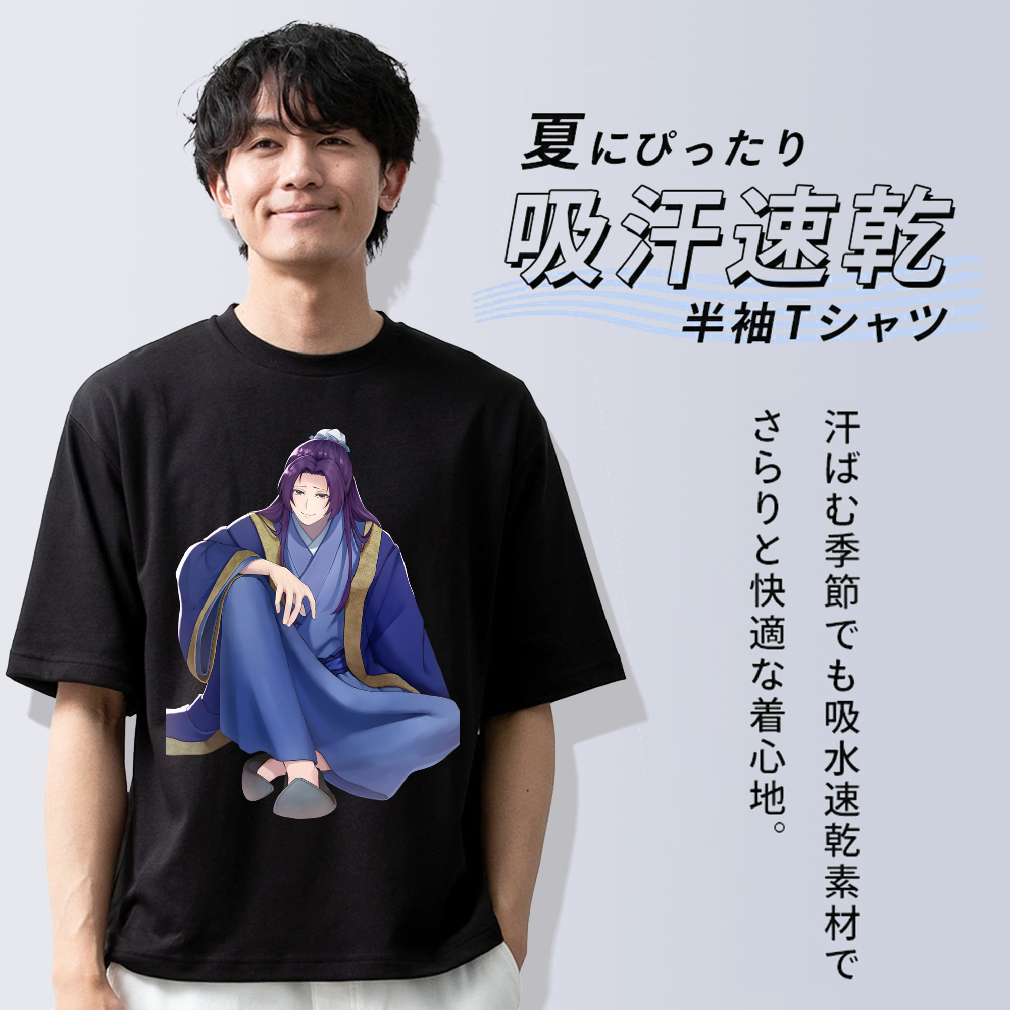 薬屋のひとりごと The Apothecary Diaries 綿100％ メンズ半袖Tシャツ｜肌触りやわらか＆通気性