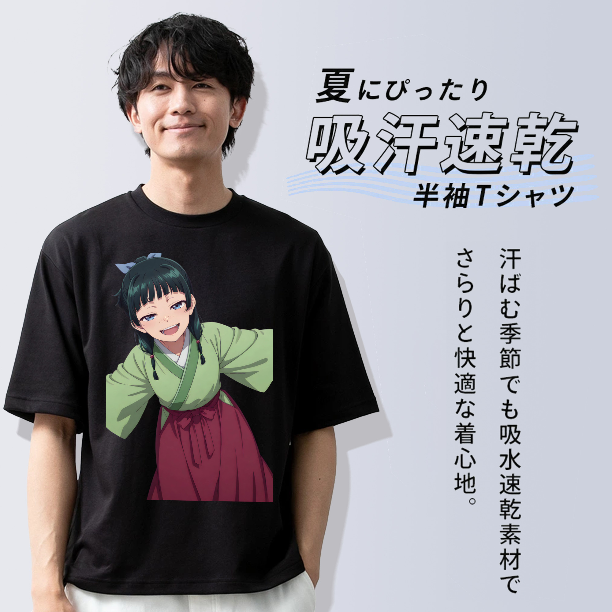 薬屋のひとりごと The Apothecary Diaries 綿100％ メンズ半袖Tシャツ｜肌触りやわらか＆通気性