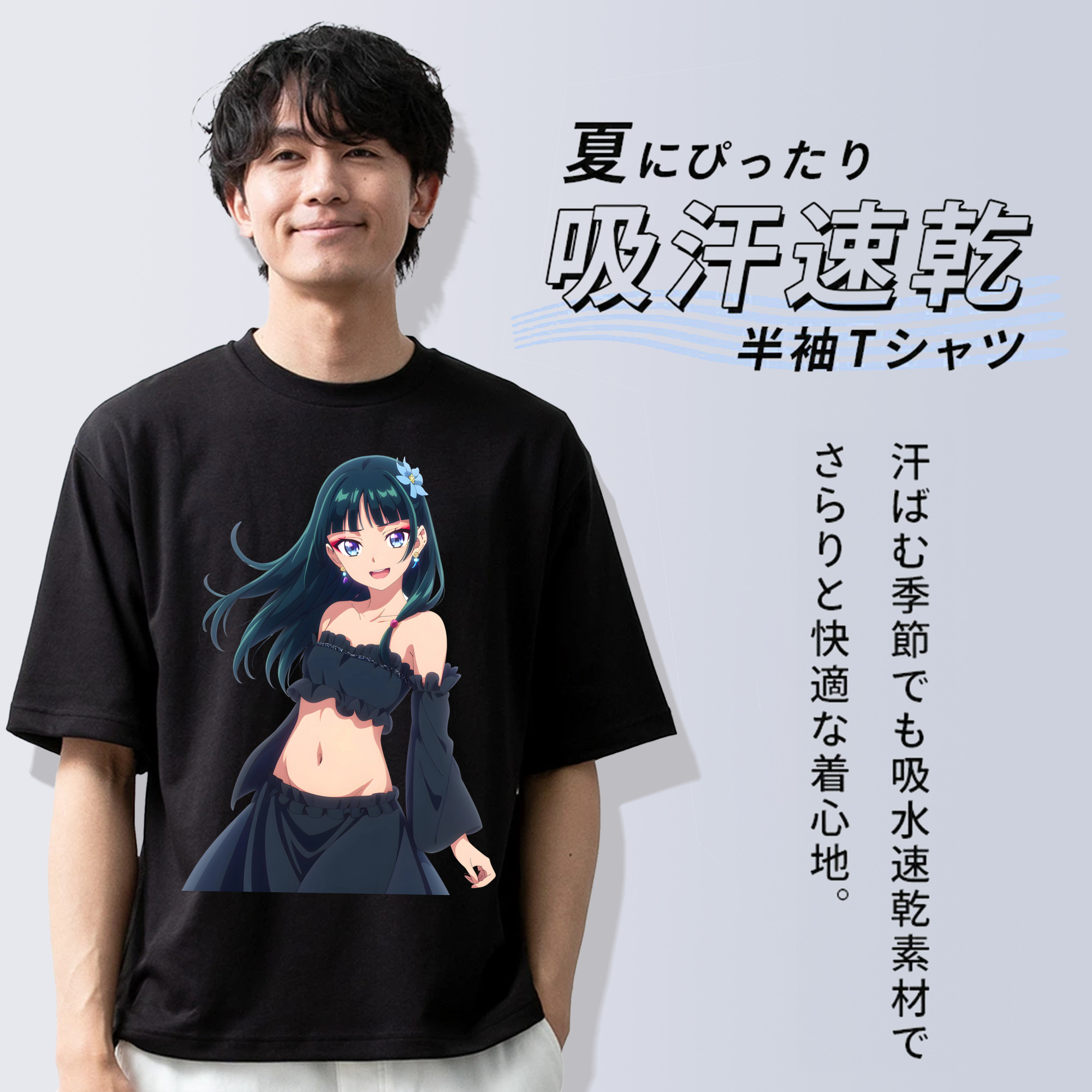 薬屋のひとりごと The Apothecary Diaries 綿100％ メンズ半袖Tシャツ｜肌触りやわらか＆通気性