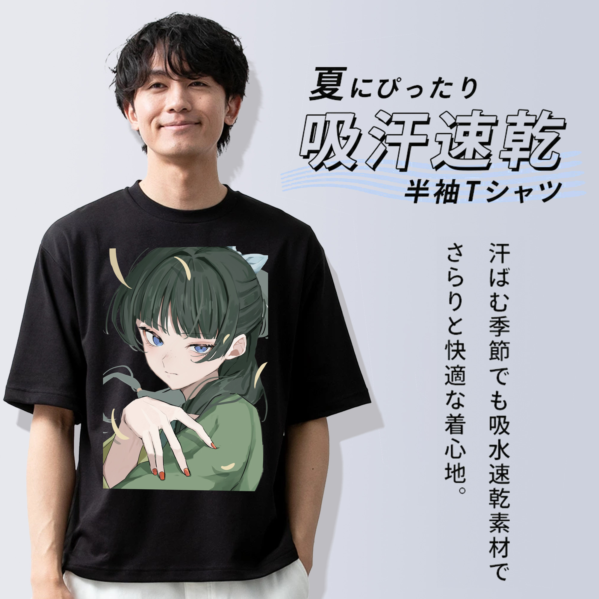 薬屋のひとりごと The Apothecary Diaries 綿100％ メンズ半袖Tシャツ｜肌触りやわらか＆通気性