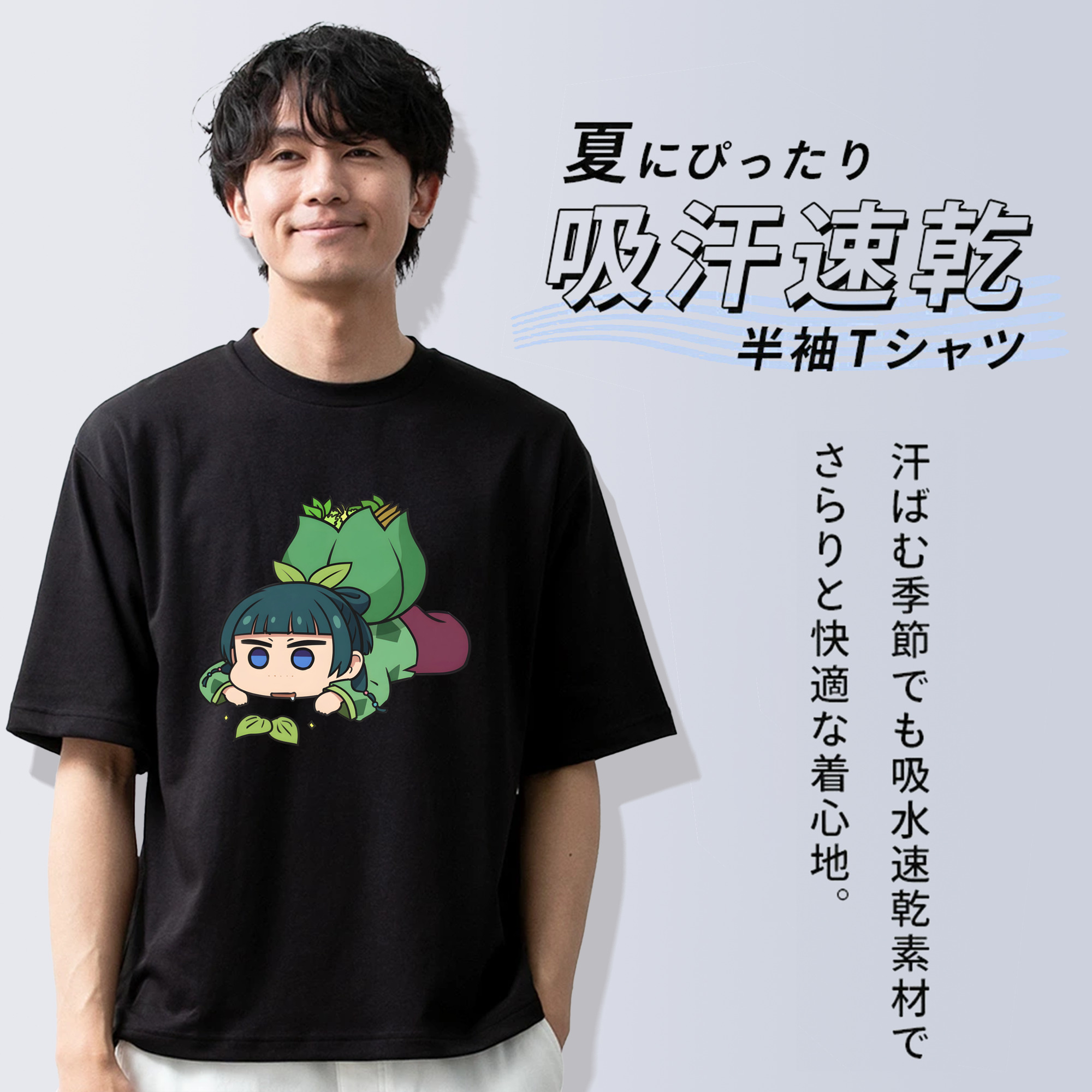 薬屋のひとりごと The Apothecary Diaries 綿100％ メンズ半袖Tシャツ｜肌触りやわらか＆通気性