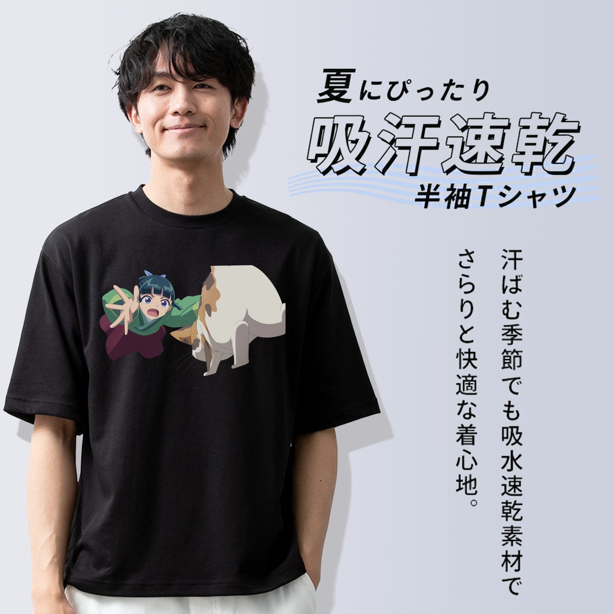 薬屋のひとりごと The Apothecary Diaries 綿100％ メンズ半袖Tシャツ｜肌触りやわらか＆通気性